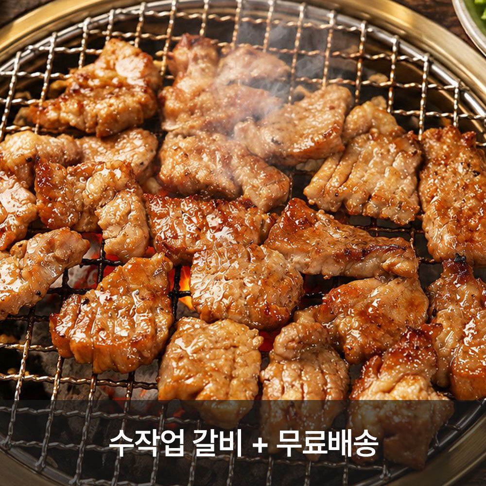[단3일만] 포천식 이동구이 두둑 국내산 양념 소/돼지 (단품/선물세트)