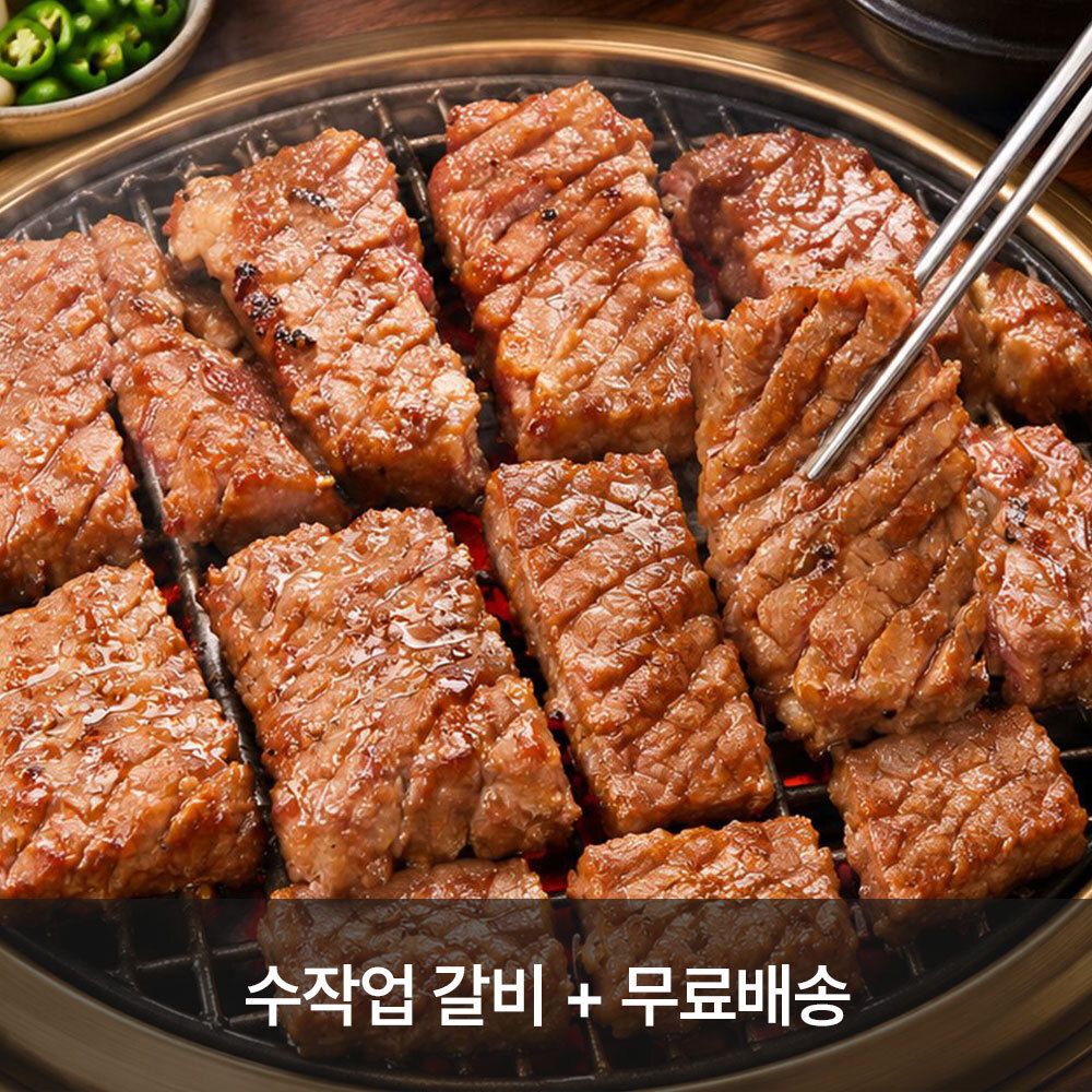 [단3일만] 포천식 이동구이 두둑 국내산 양념 소/돼지 (단품/선물세트)