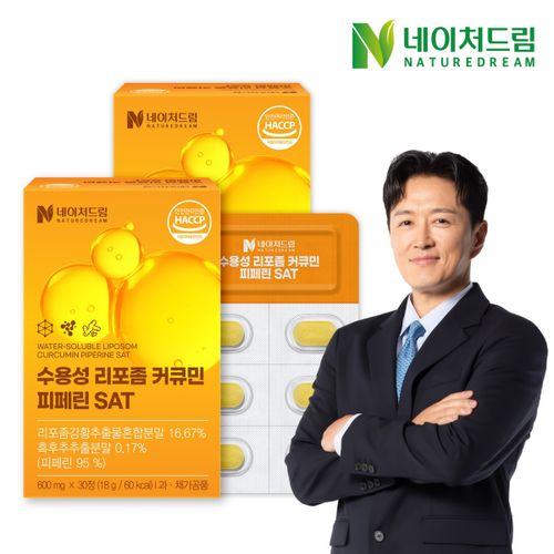 네이처드림 하루채움 샐러드 캔디 2g 30정 2박스