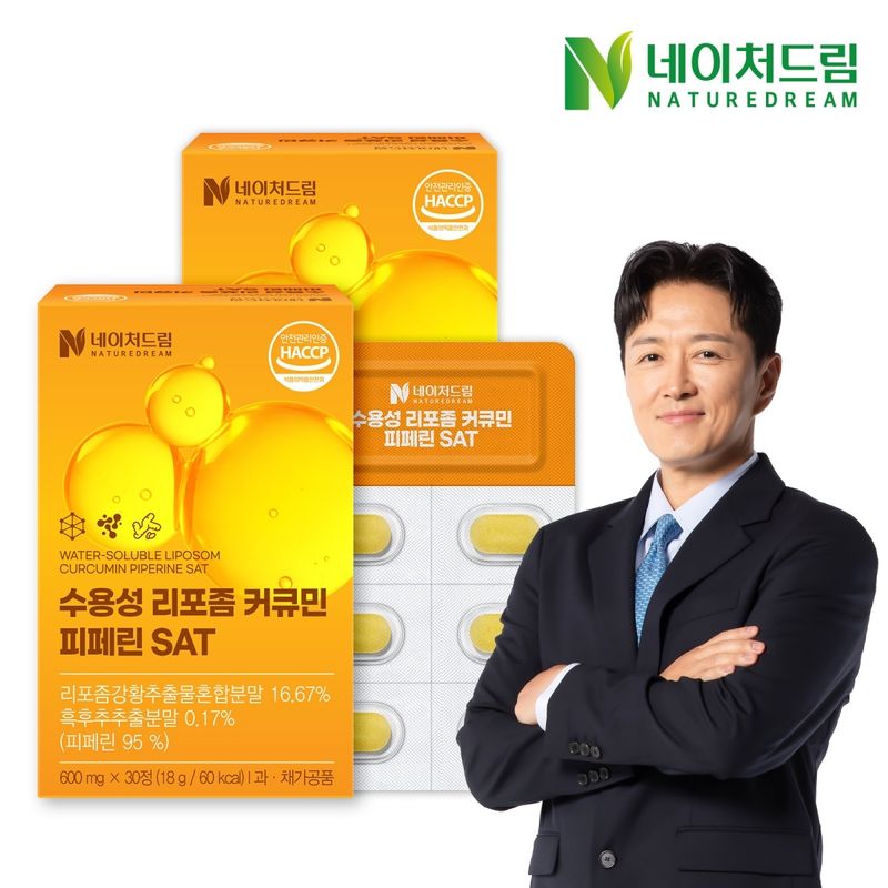 네이처드림 하루채움 샐러드 캔디 2g 30정 2박스