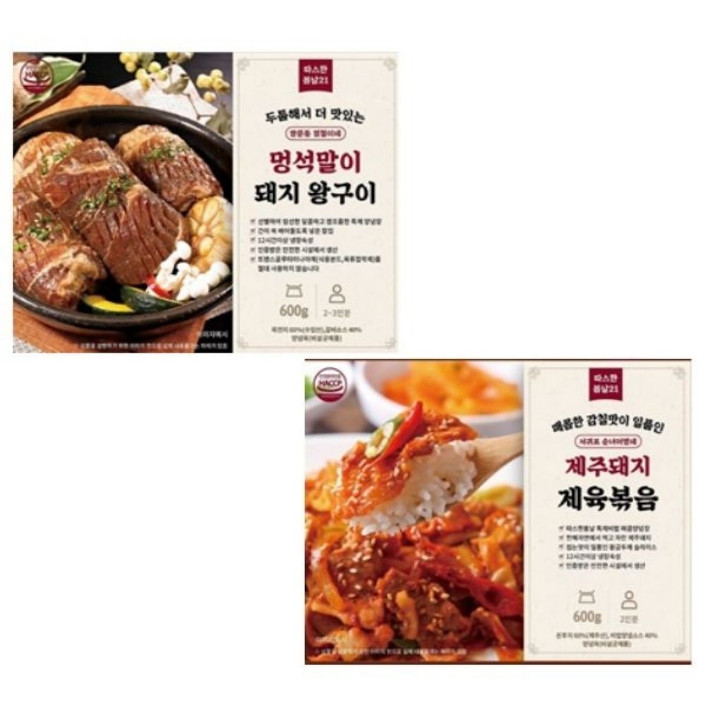 [쌍문동 점철이네] 인기 돼지구이 모음전 1.2kg (3종 택1)