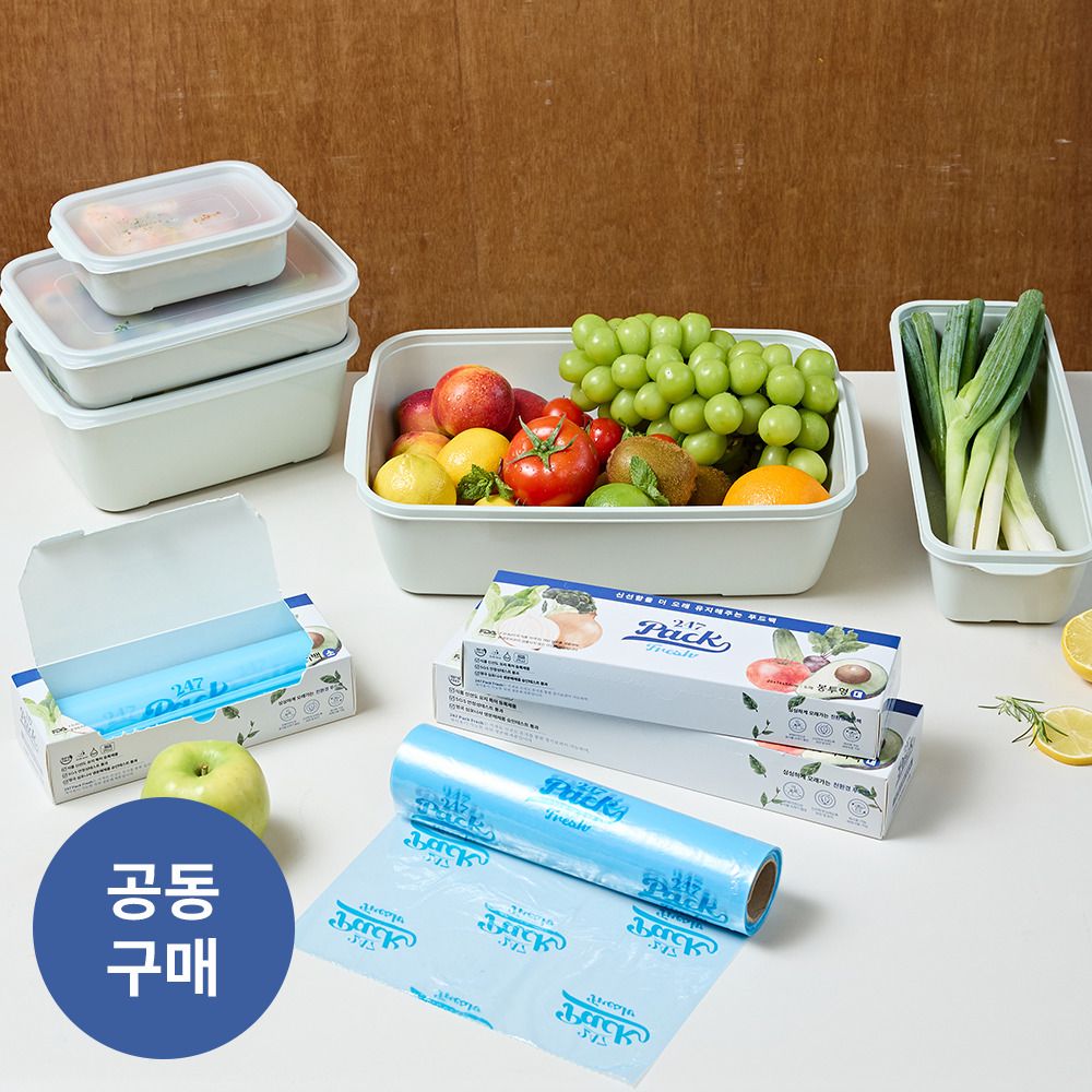 [최대 30일] 신선함을 오래오래! 247 프레쉬 밀폐용기·푸드팩