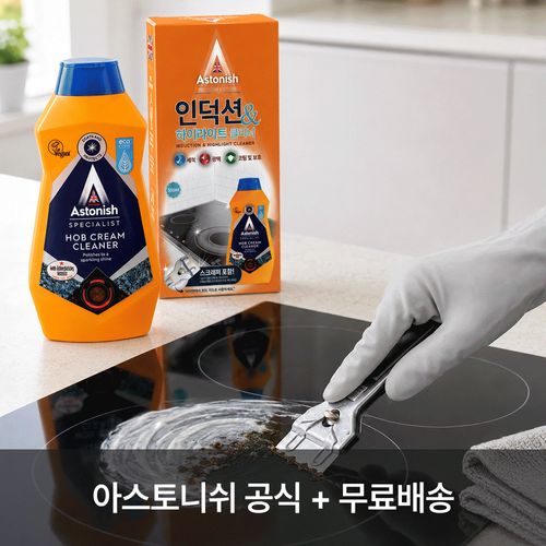 아스토니쉬 혼합 구성 2P 모음