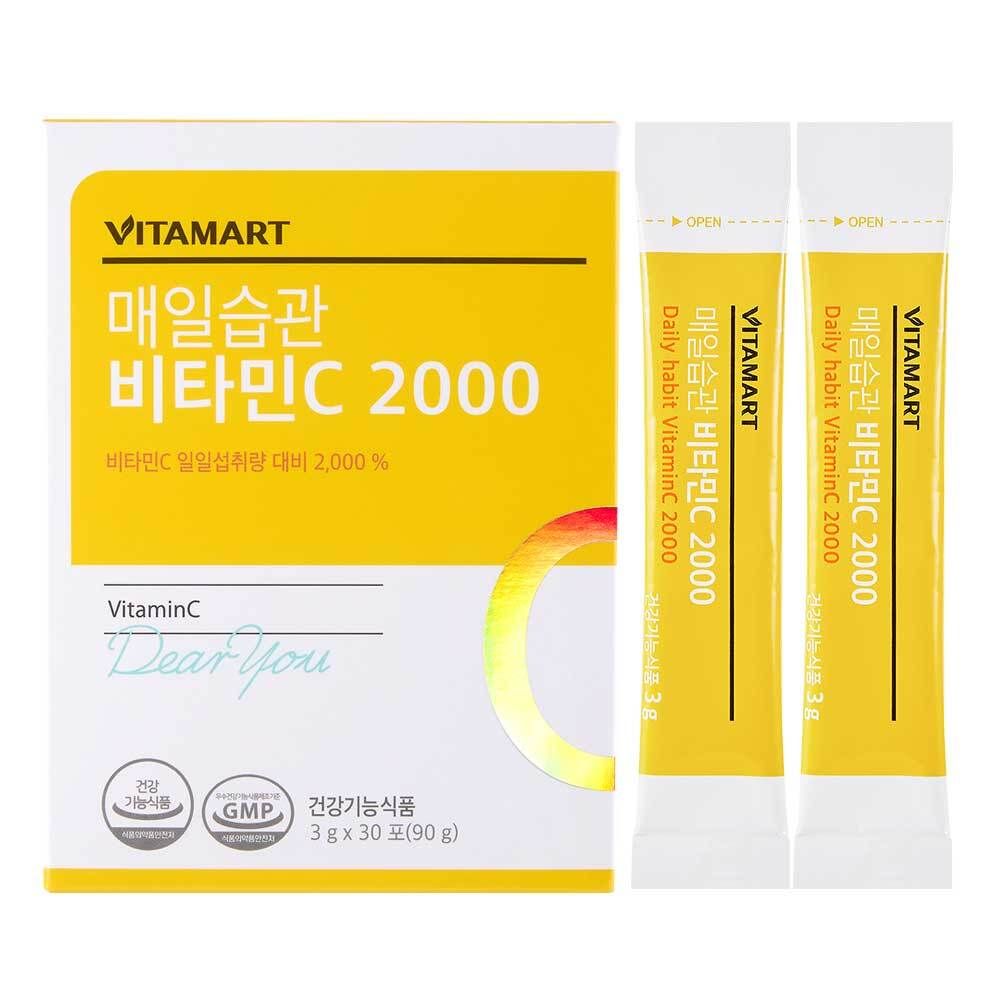 비타마트 매일습관 비타민C 2000 30포