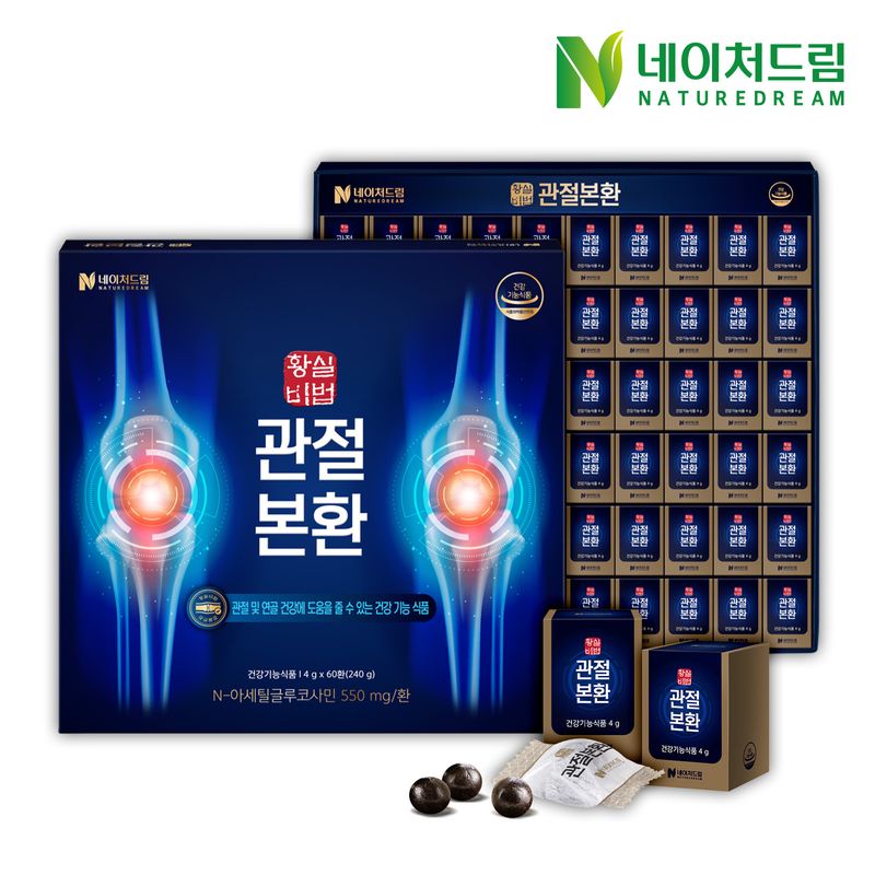 네이처드림 황실비법 관절본환 4g x 60환 / 쇼핑백 포함