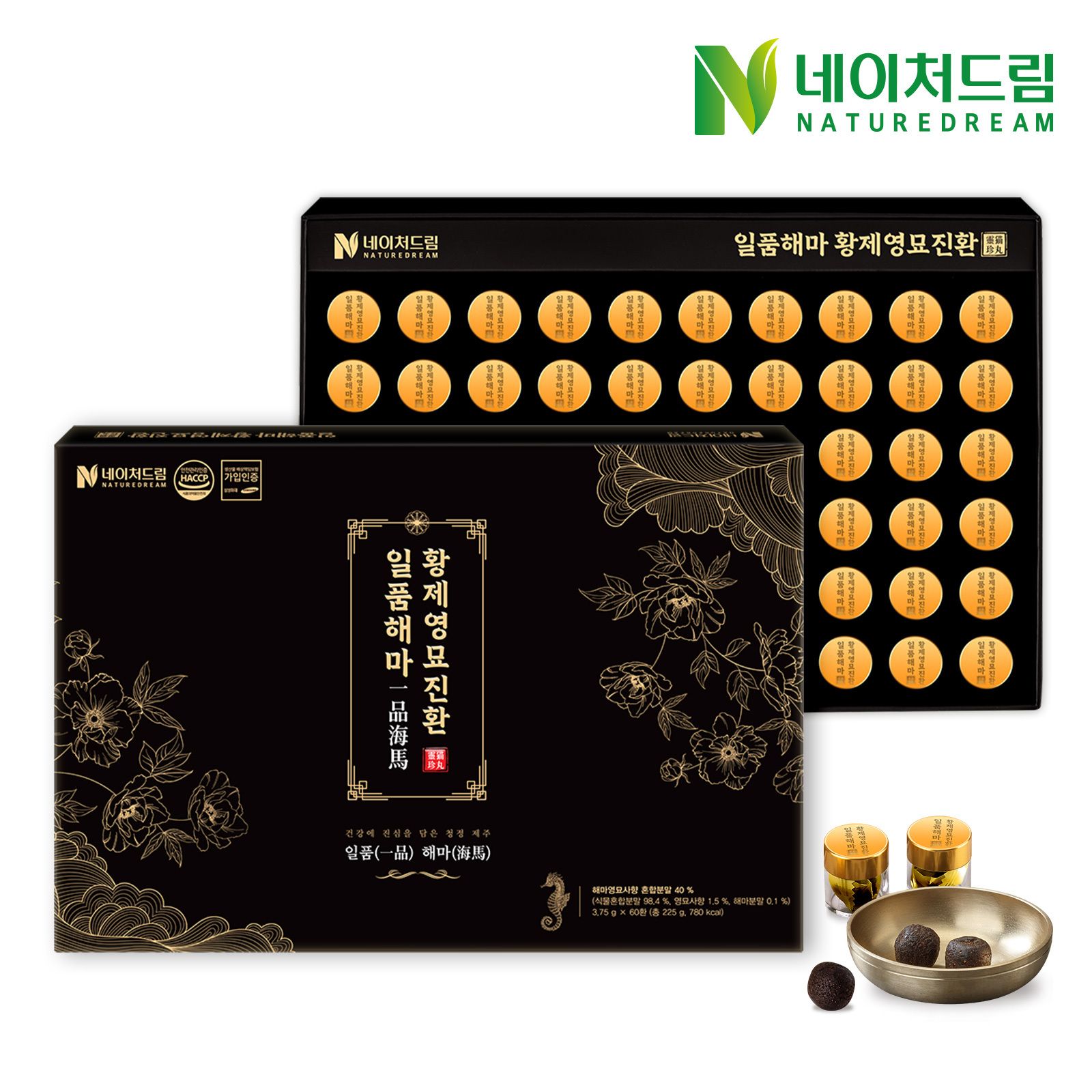 네이처드림 일품해마 황제영묘진환 3.75g X 60환 / 쇼핑백 포함