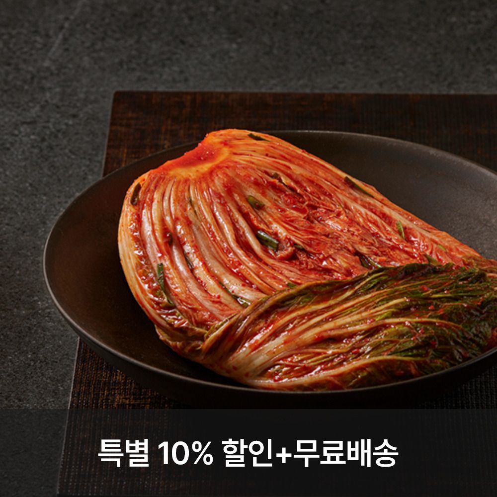 [롯데호텔] 배추김치 (4KG / 9KG)
