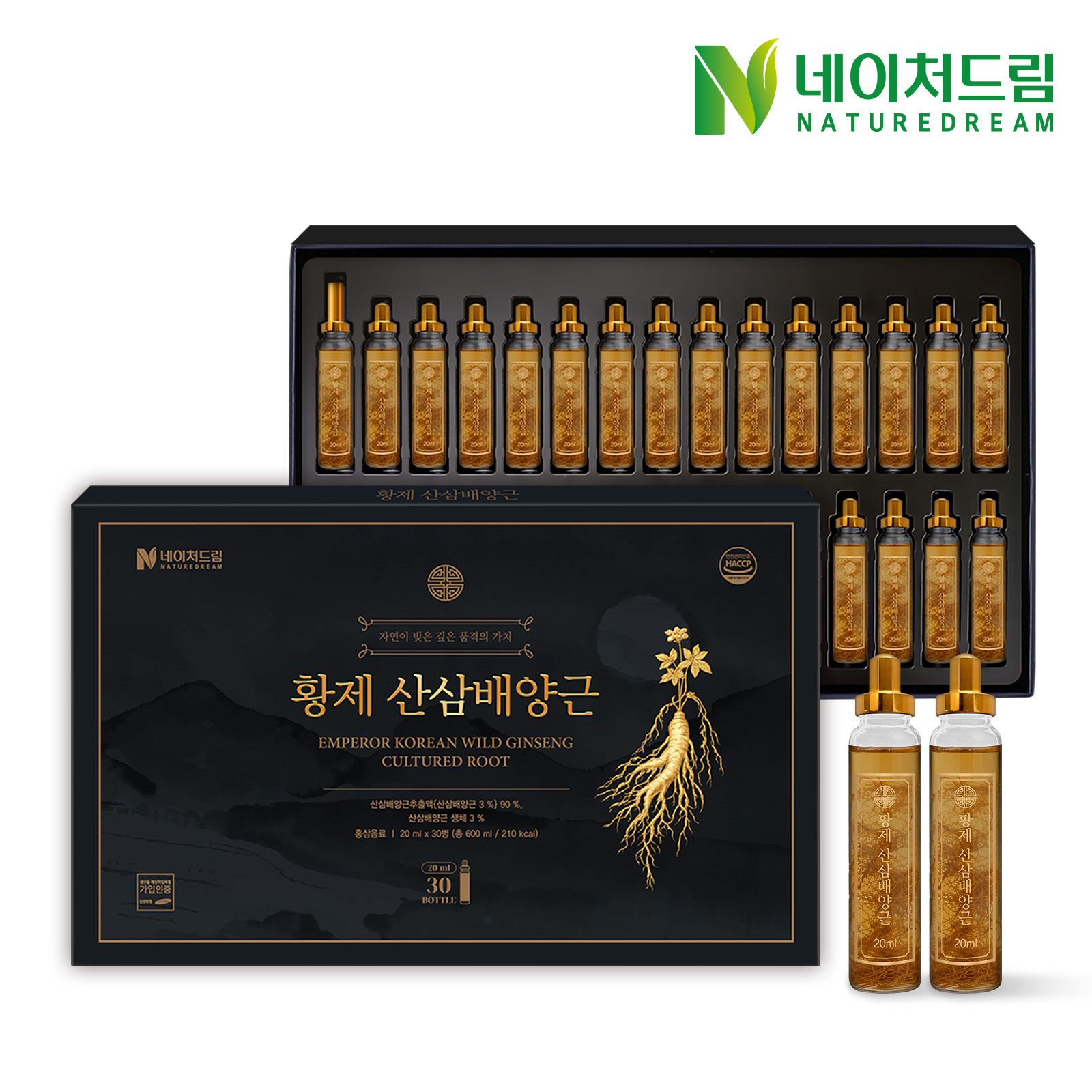 네이처드림 황제 산삼배양근 20ml x 30병 /엑기스/진액/선물용