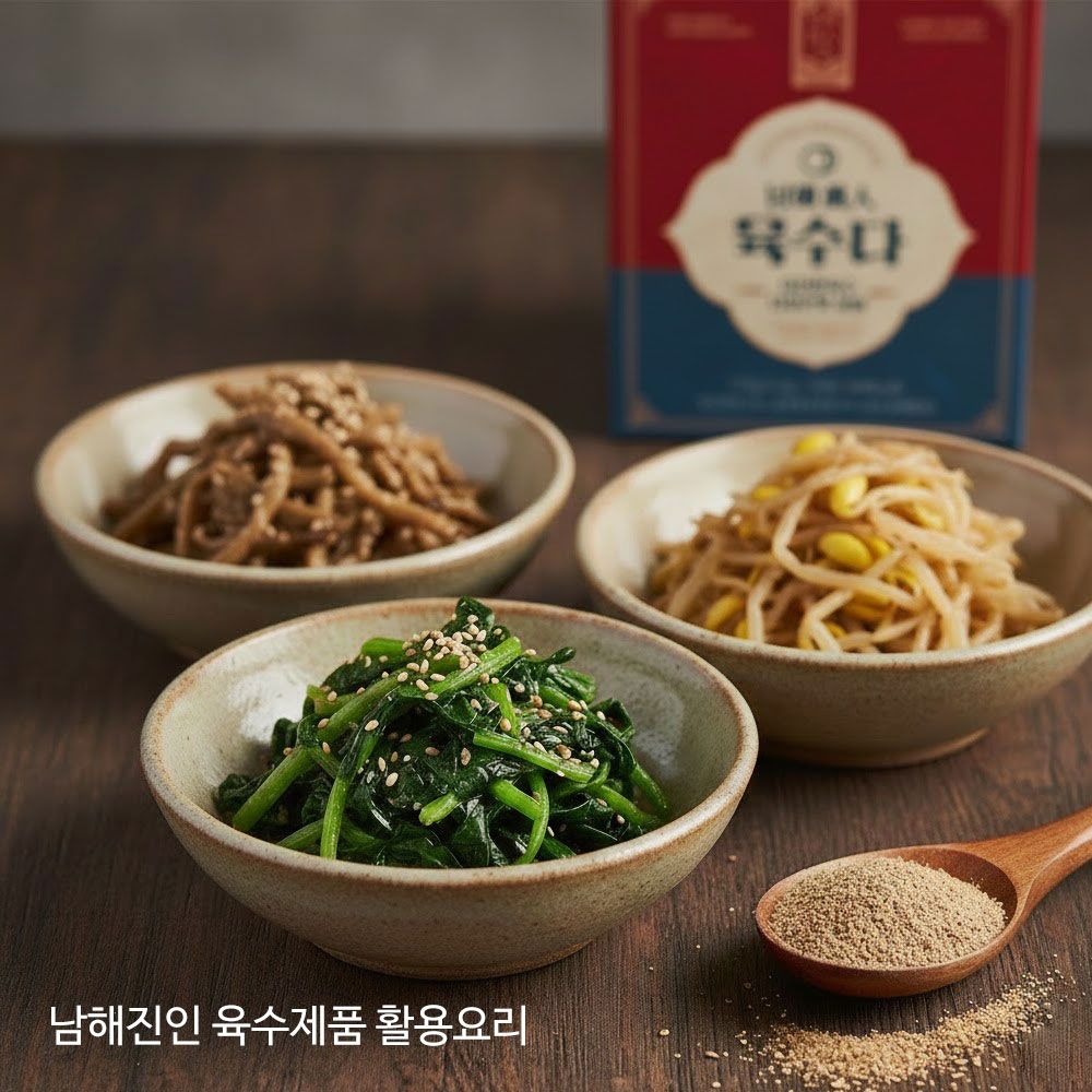 코인육수 분말육수 선물세트 (선물박스 제공)