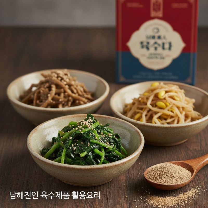 코인육수 분말육수 선물세트 (선물박스 제공)