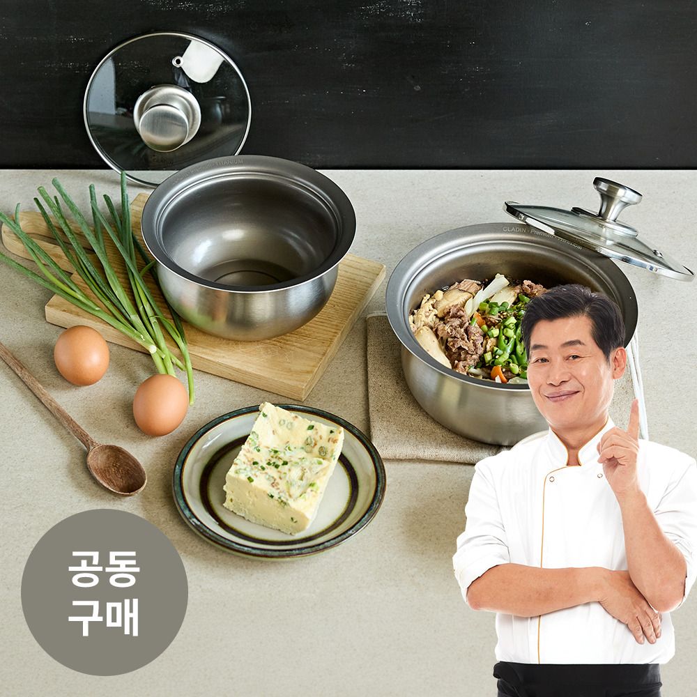 [공동구매] 코팅 벗겨짐 걱정 끝! 클래딘 리얼 티타늄 뚝배기 2종