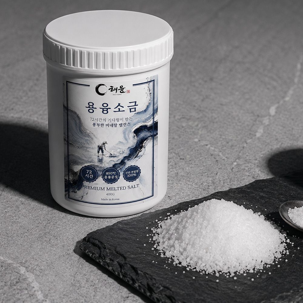 해융 용융소금 400g