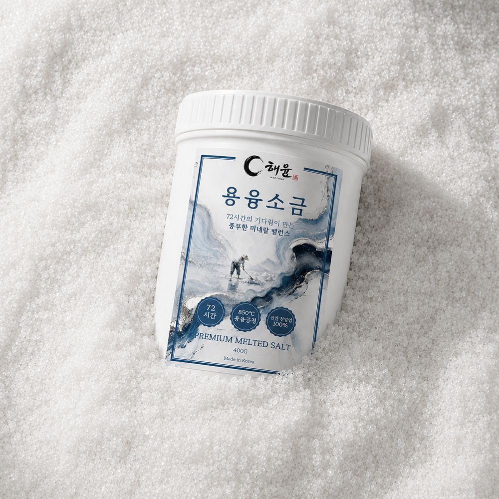 해융 용융소금 400g