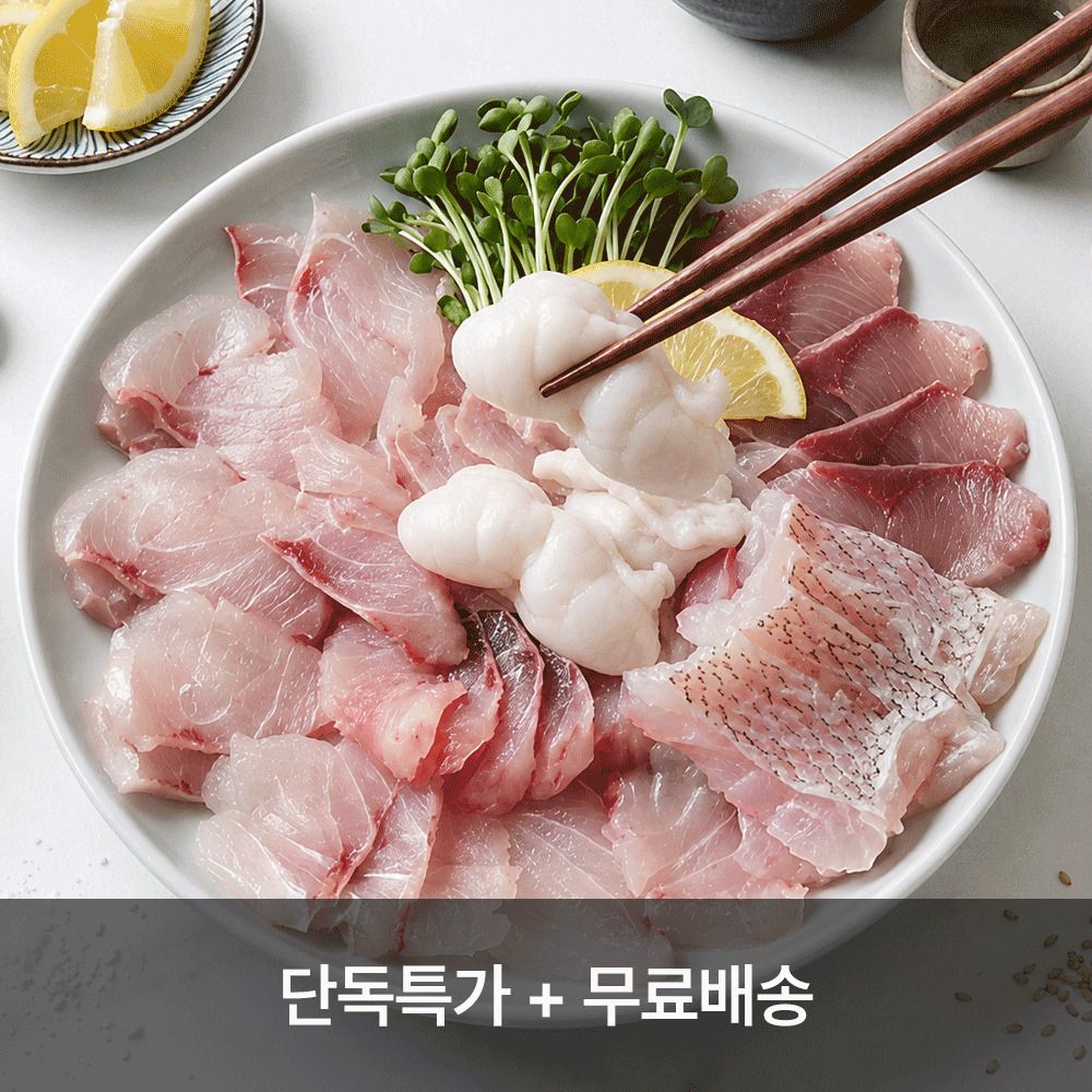 [단3일만] 산지직송, 당일조업! 여름 보양식 자연산 민어회 400g