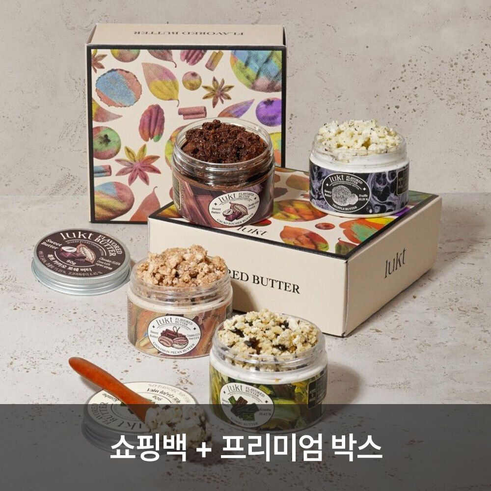 [단3일만] 셀럽들의 미식 치트키, 룩트 플레이버 버터 4종 (다시마, 트러플, 시나몬피칸, 카카오로쉐)