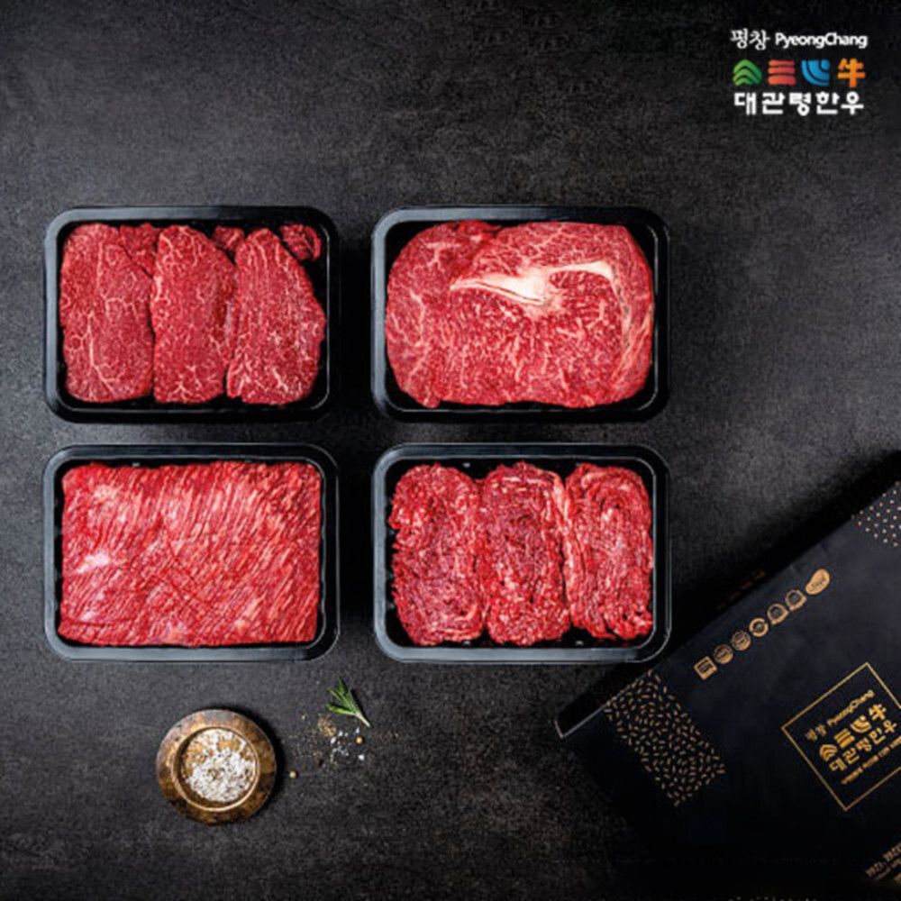 [HAPPY700] 대관령한우 프리미엄 로스,정육 2호/등심600g(1+),안심600g(1+),불고기600g(1+),국거리600g(1+)