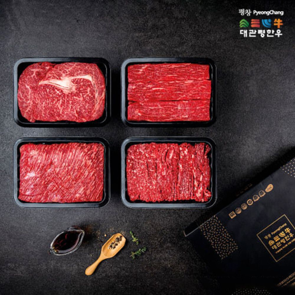 [HAPPY700] 대관령한우 프리미엄 등심,정육 2호/등심600g(1+),불고기600g(1+),국거리600g(1+),장조림600g(1+)