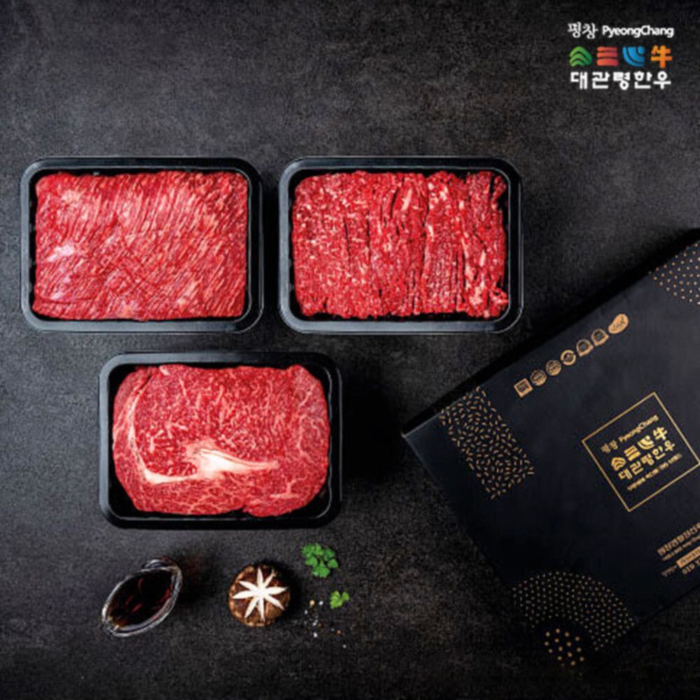 [HAPPY700] 대관령한우 명품 등심,정육 1호/등심600g(1+),불고기600g(1+),국거리600g(1+)