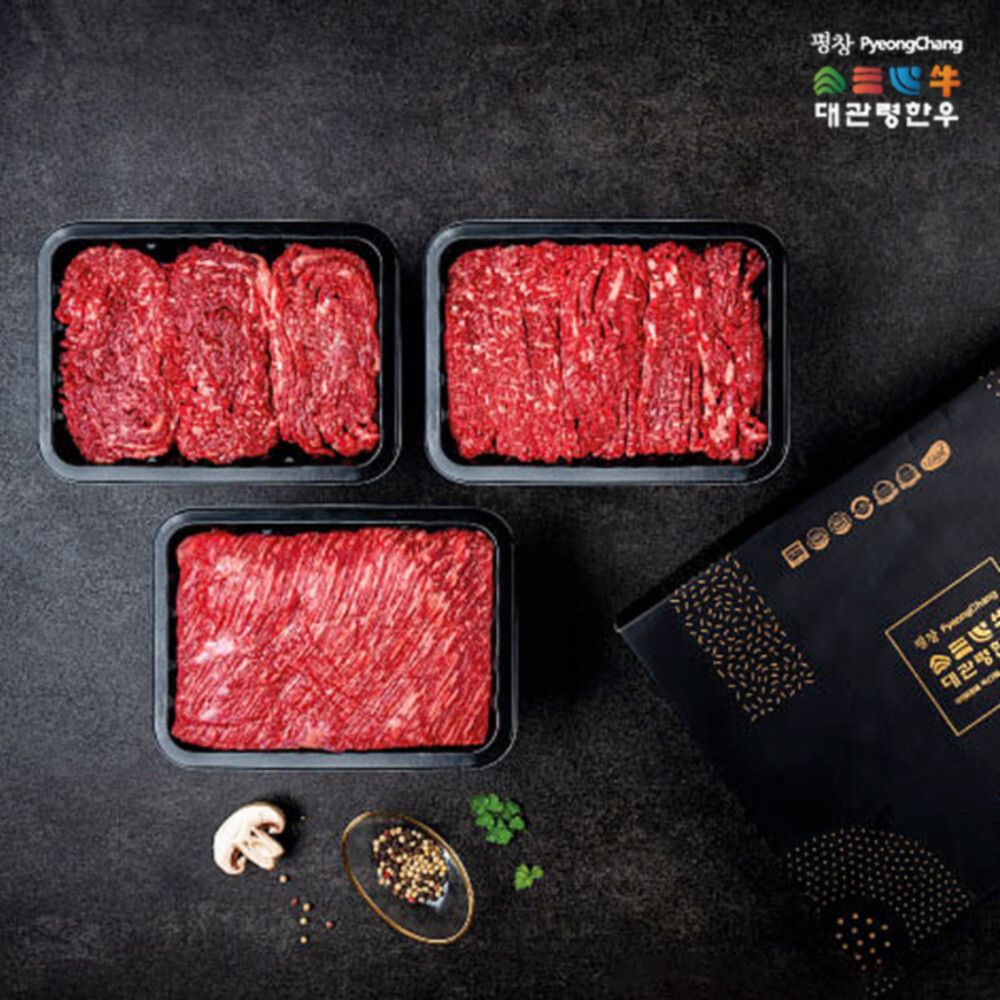 [HAPPY700] 대관령한우 정육세트 1호/불고기600gx2팩(1+),국거리600g(1+)