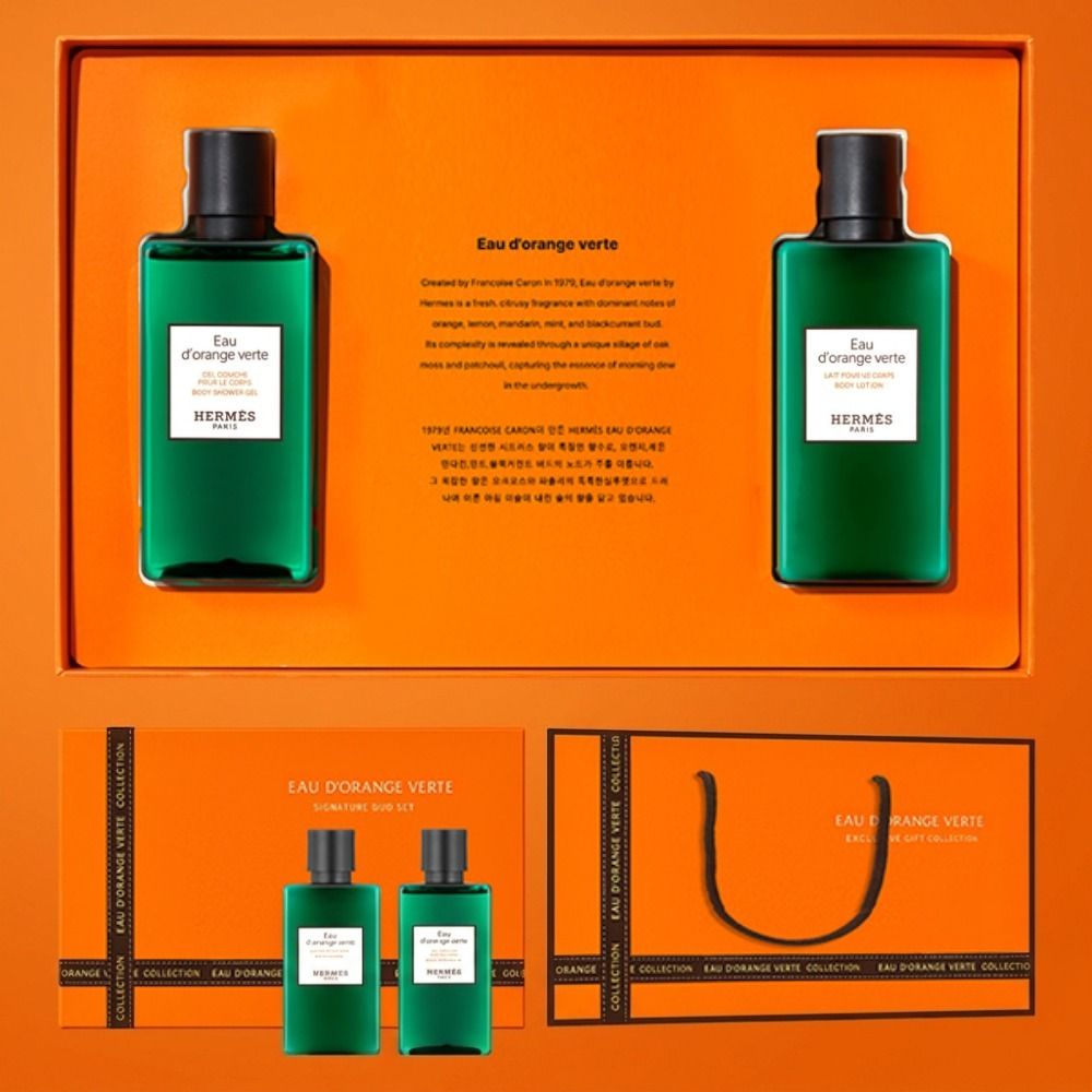 [Hermes] (NEW)에르메스 오도렌지 베르테 바디2종세트 + 쇼핑백포함