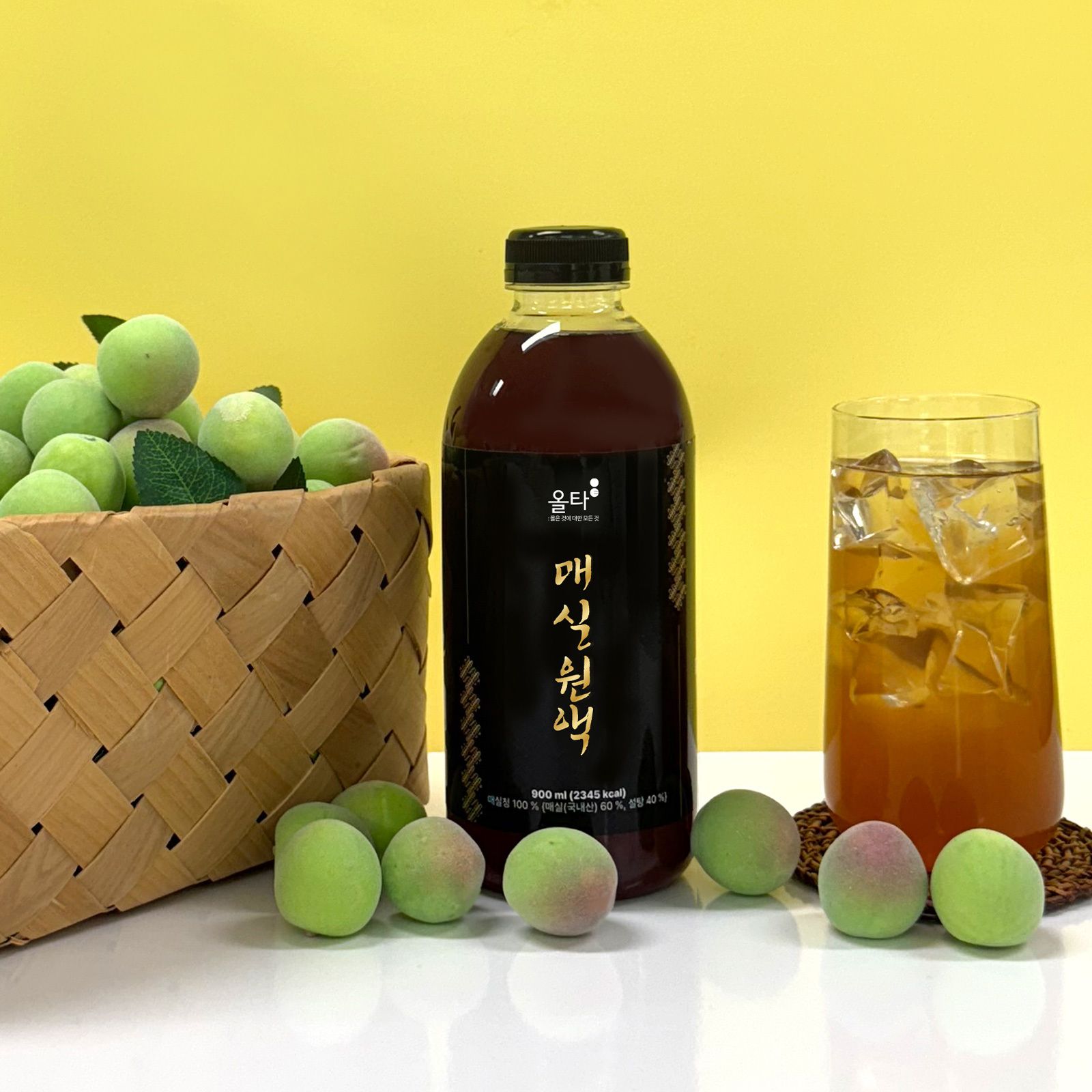 [올타] 고흥 매실원액 900ml (1병 / 3병)