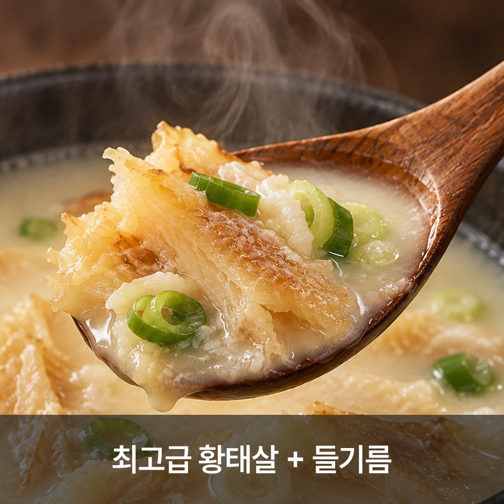 [단독특가] 최고급 황태살과 들기름! 6시간 우려낸 '황태만상' 황태진국