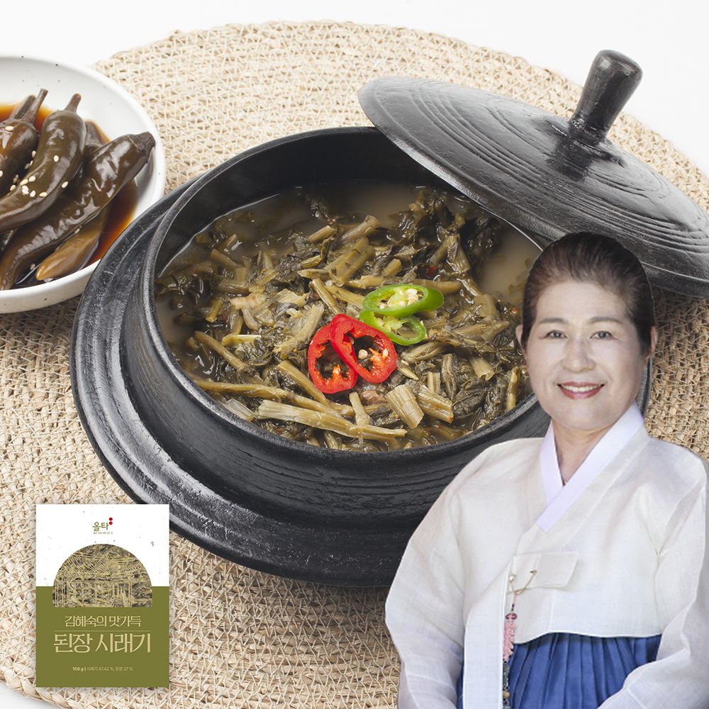 명인 김혜숙의 맛가득 된장 시래기 5팩/10팩 (택1)
