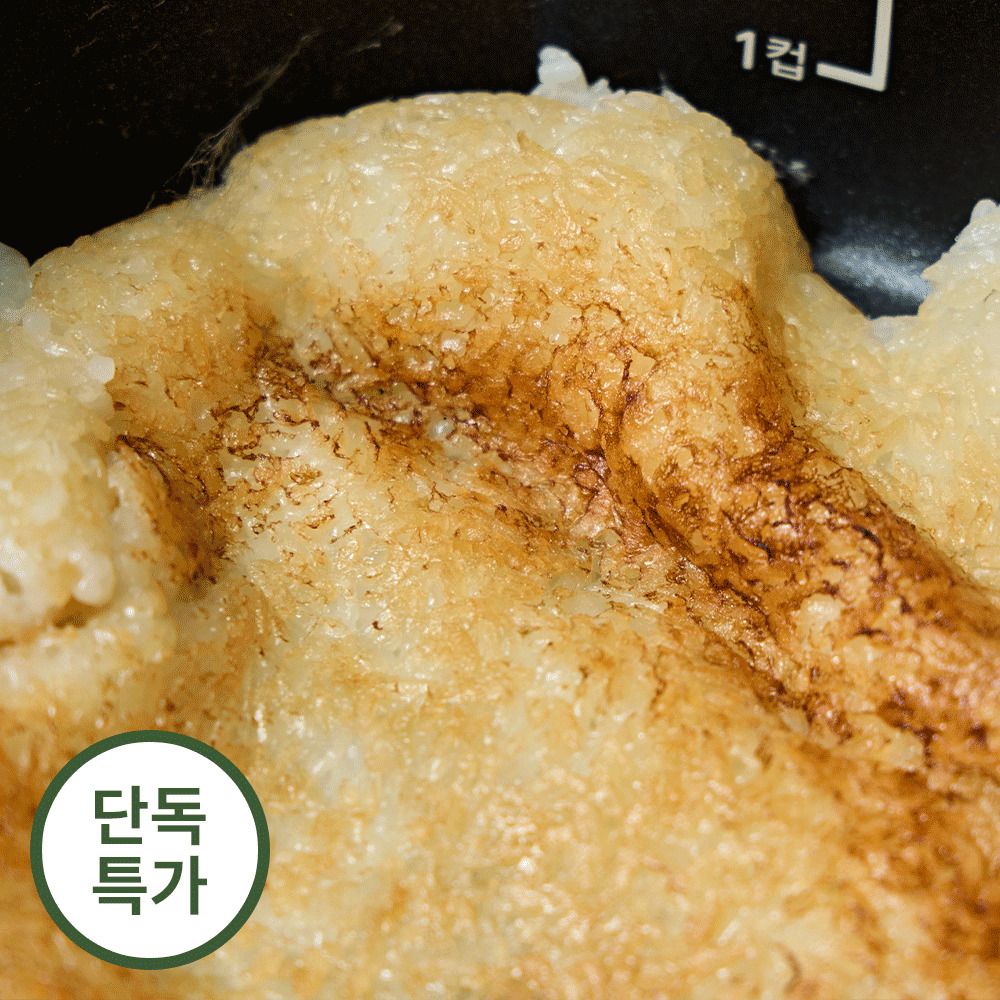 [단독특가] 4분완성! 까사맘 시즌2 전기 압력 가마솥 누룽지 가마돌솥밥 (1~6인용)