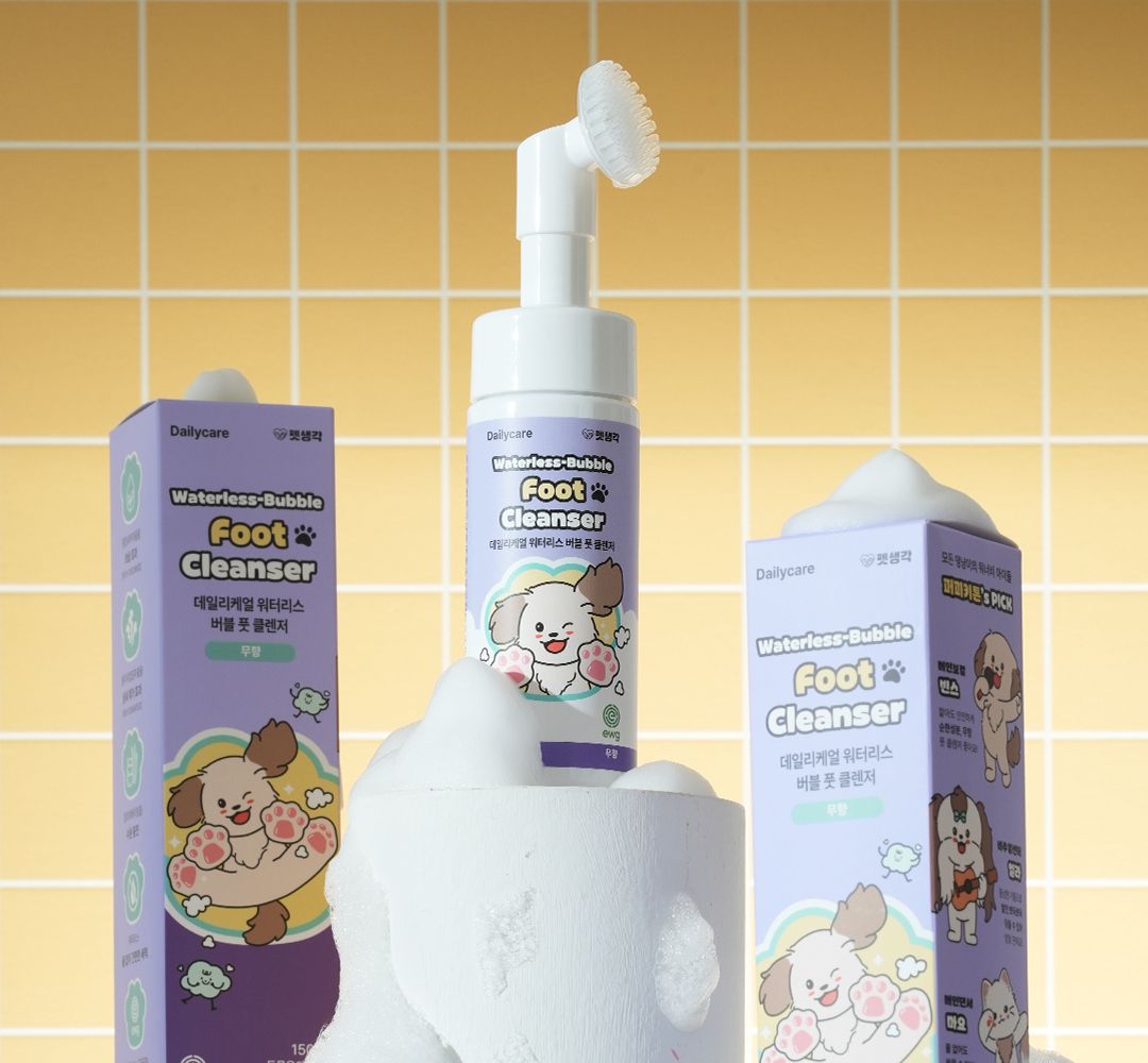 [펫생각] 블풋 워터리스 강아지 발 세정제 샴푸 발바닥 클렌저 발사탕 습진 150ml