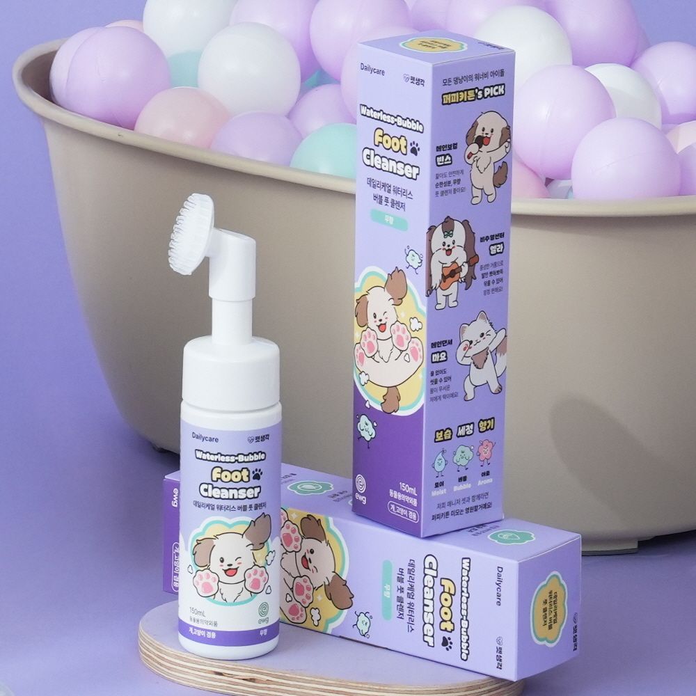 [펫생각] 블풋 워터리스 강아지 발 세정제 샴푸 발바닥 클렌저 발사탕 습진 150ml