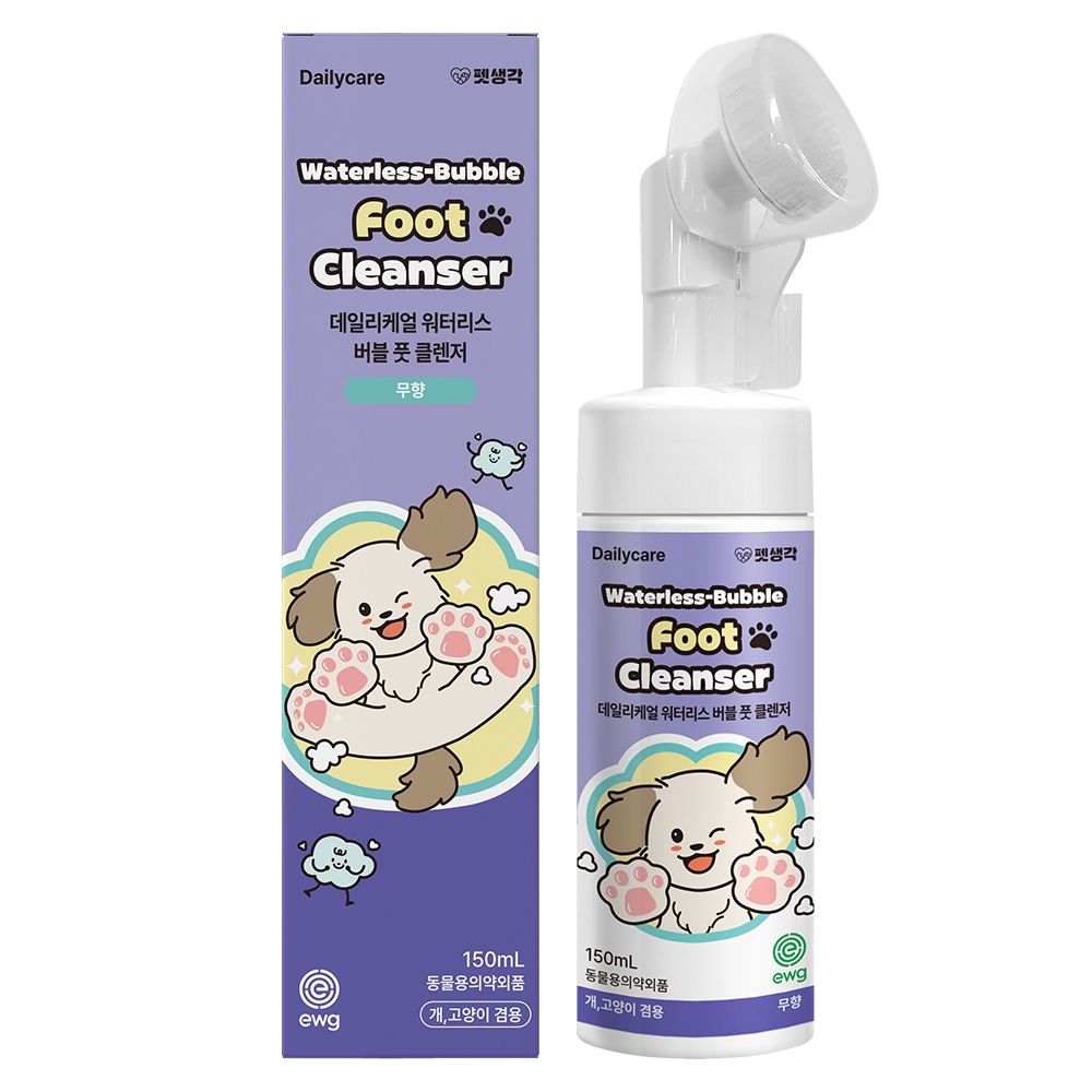 [펫생각] 블풋 워터리스 강아지 발 세정제 샴푸 발바닥 클렌저 발사탕 습진 150ml