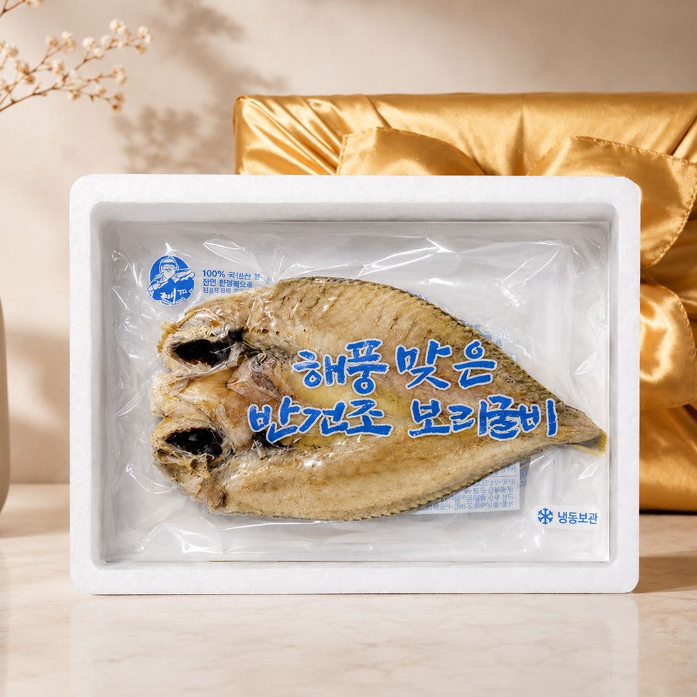 [26년 추석] 영광법성포 반건조보리굴비 선물세트 2종