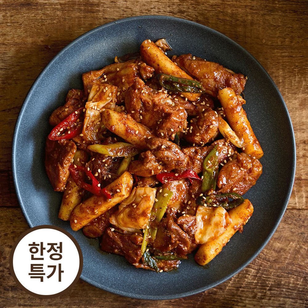 [단독특가] 100% 국내산 냉장 닭다리살! 가평 '화앤닭' 양념/소금 생닭갈비
