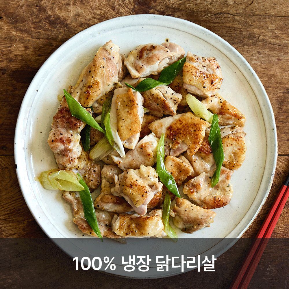 [단독특가] 100% 국내산 냉장 닭다리살! 가평 '화앤닭' 양념/소금 생닭갈비