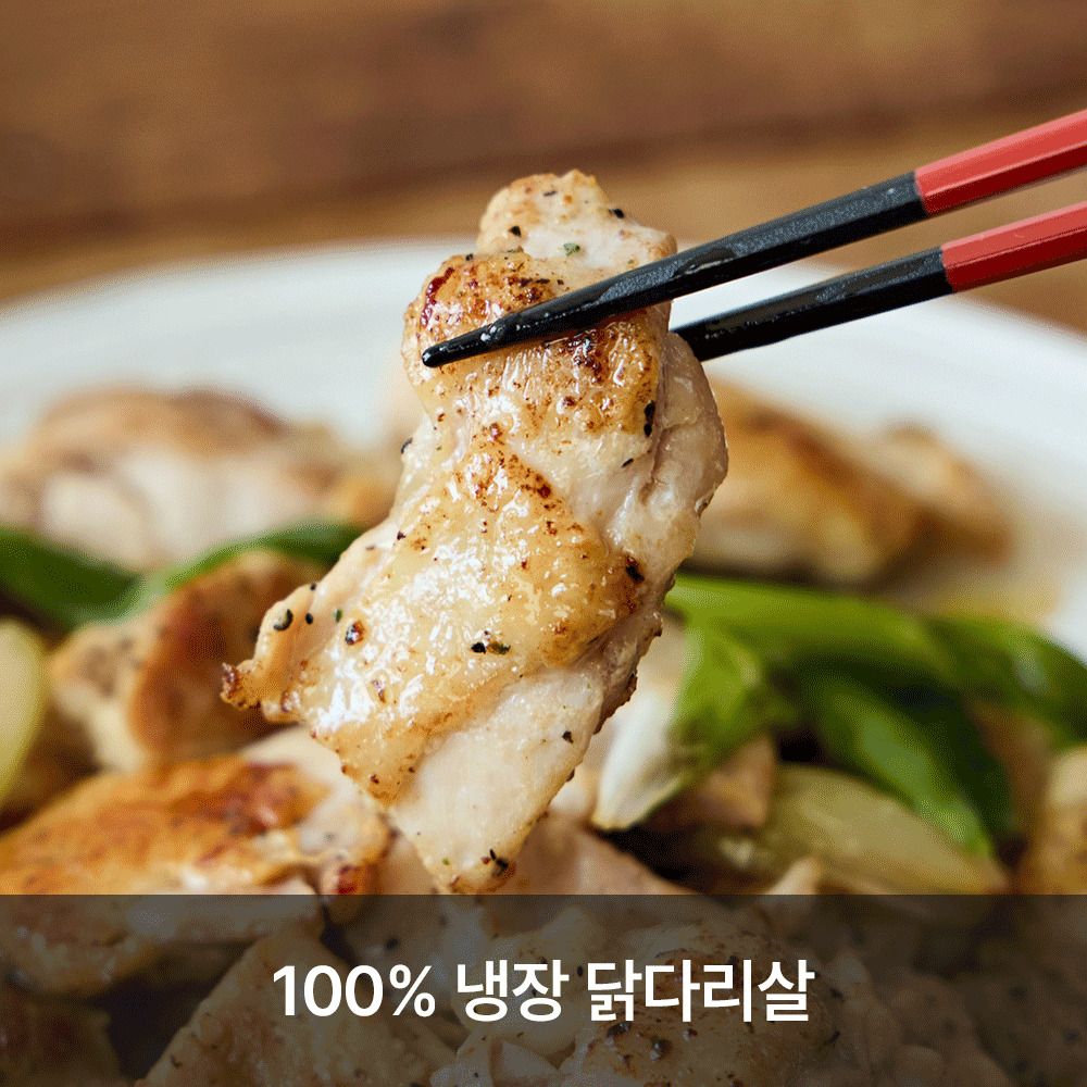 [단독특가] 100% 국내산 냉장 닭다리살! 가평 '화앤닭' 양념/소금 생닭갈비