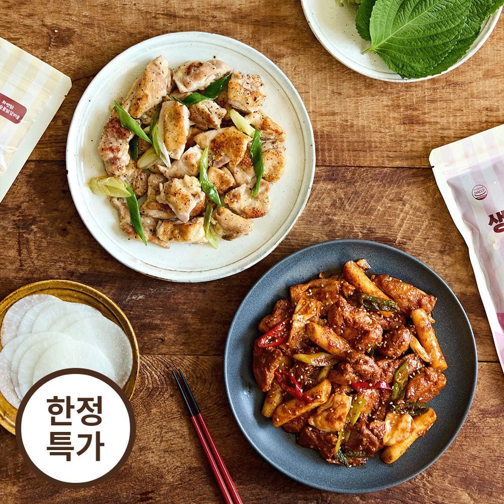 [단독특가] 100% 국내산 냉장 닭다리살! 가평 '화앤닭' 양념/소금 생닭갈비