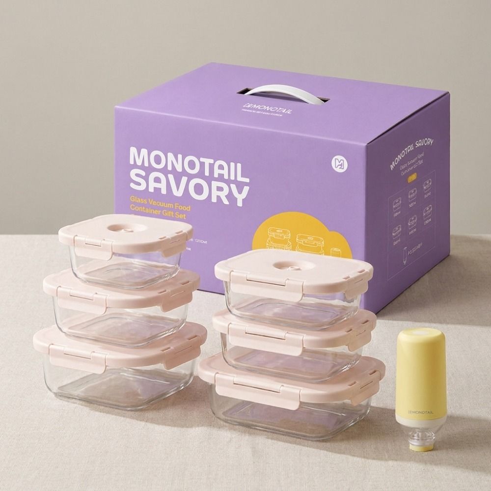 [26년 추석] 모노테일 진공 유리 밀폐용기 6종 + 진공포장기 선물세트