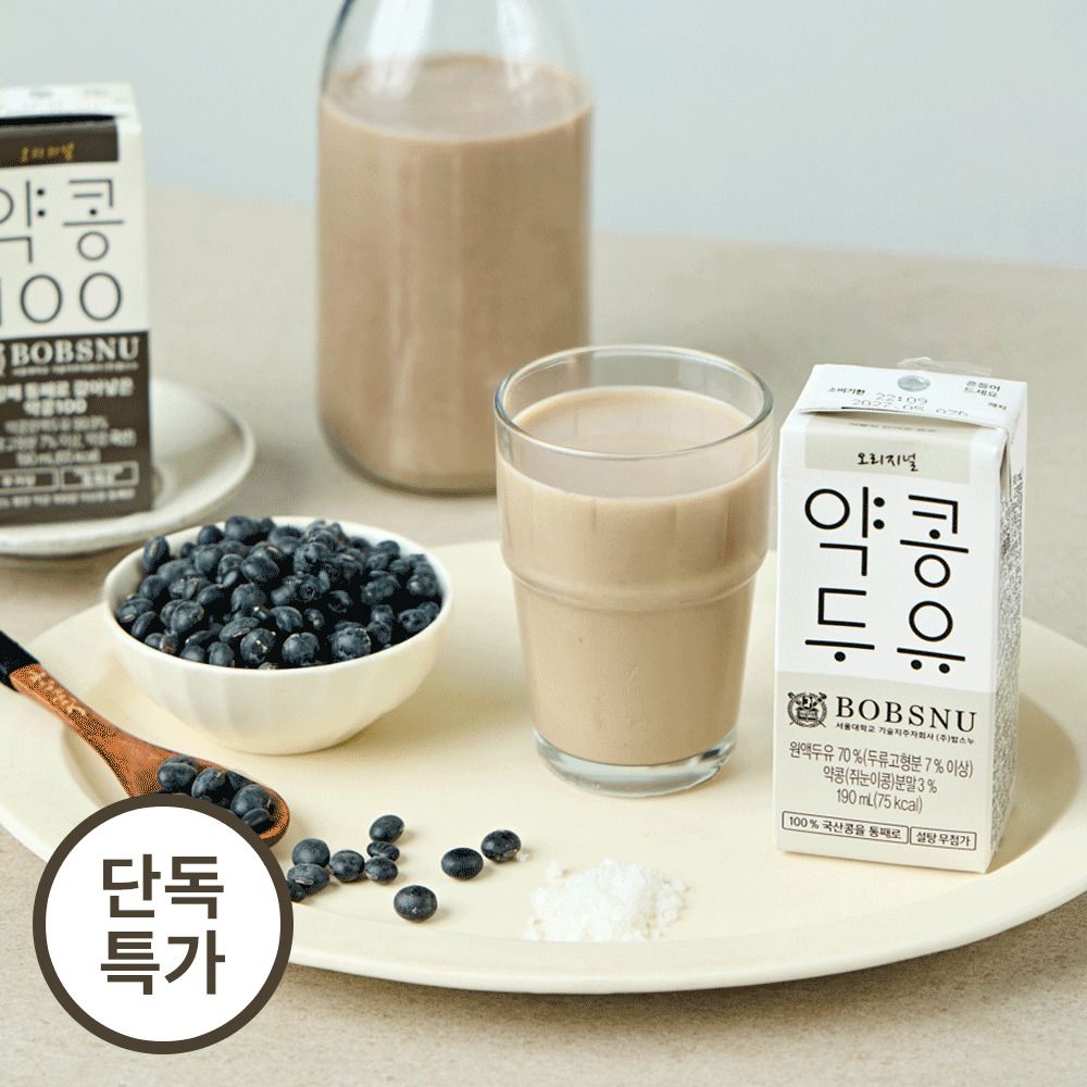  [단독특가] 팩당 최저 890원! 국내산 약콩을 통째로 담은 '밥스누' 약콩두유(오리지널/통째로)