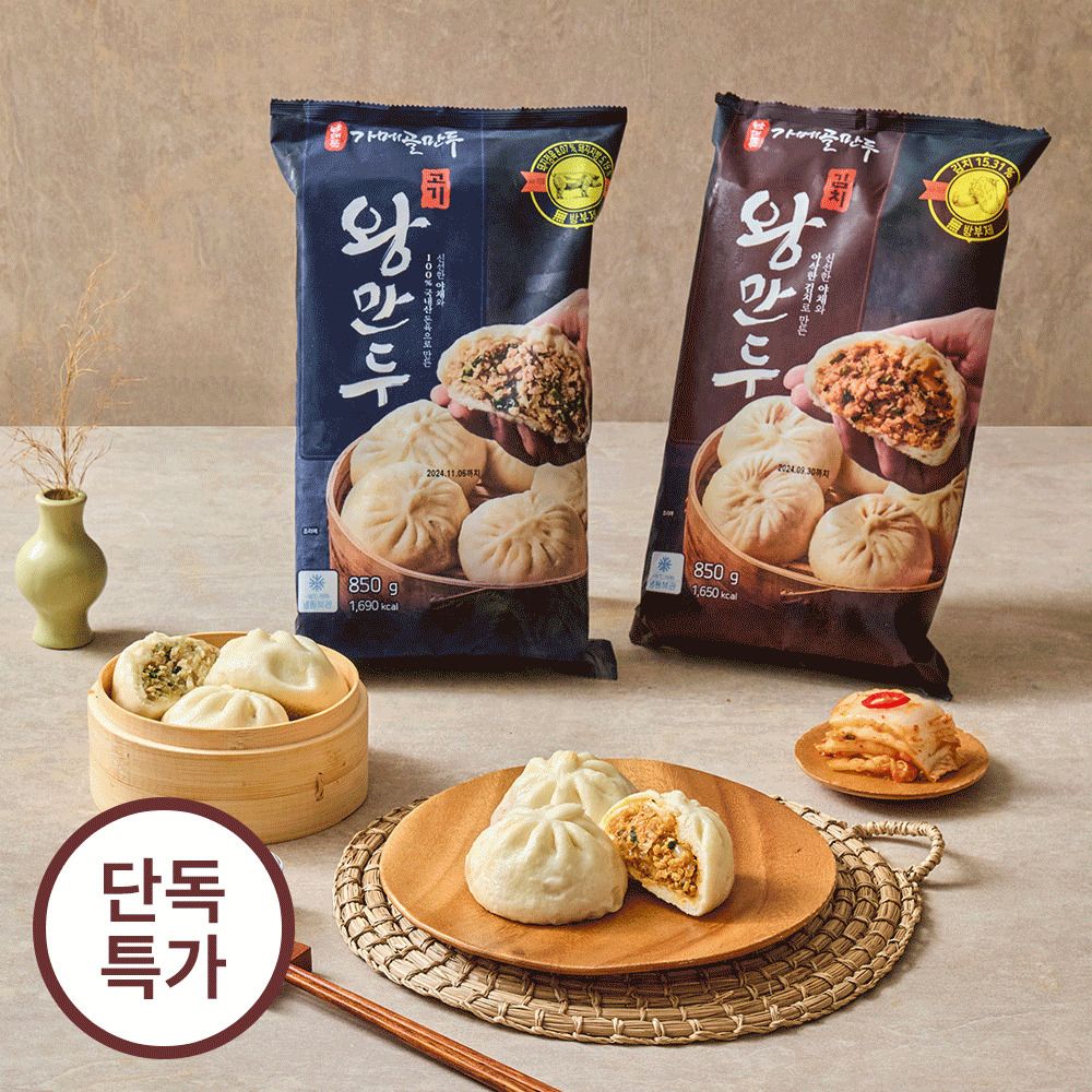 [단독특가] 48년 남대문 대표 맛집! '가메골' 왕만두(고기/김치)