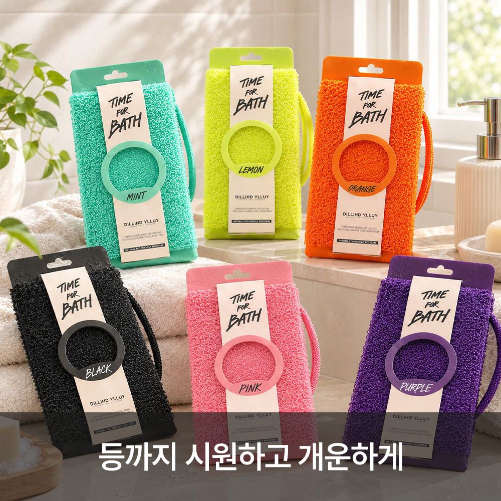 [딜라이드일루이] 부드러운 데일리 샤워타올