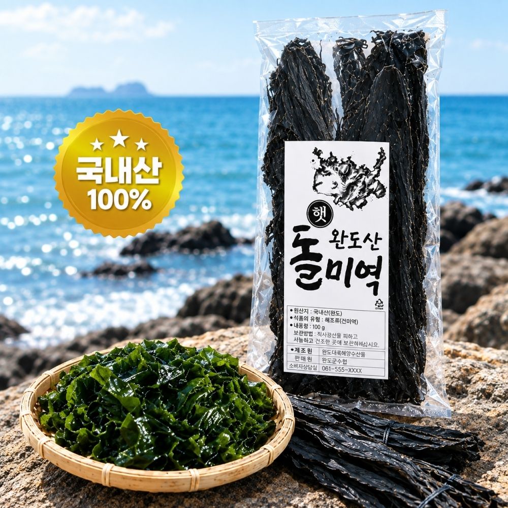 권종일 장인의 완도 약산 햇 돌미역 120g 4팩