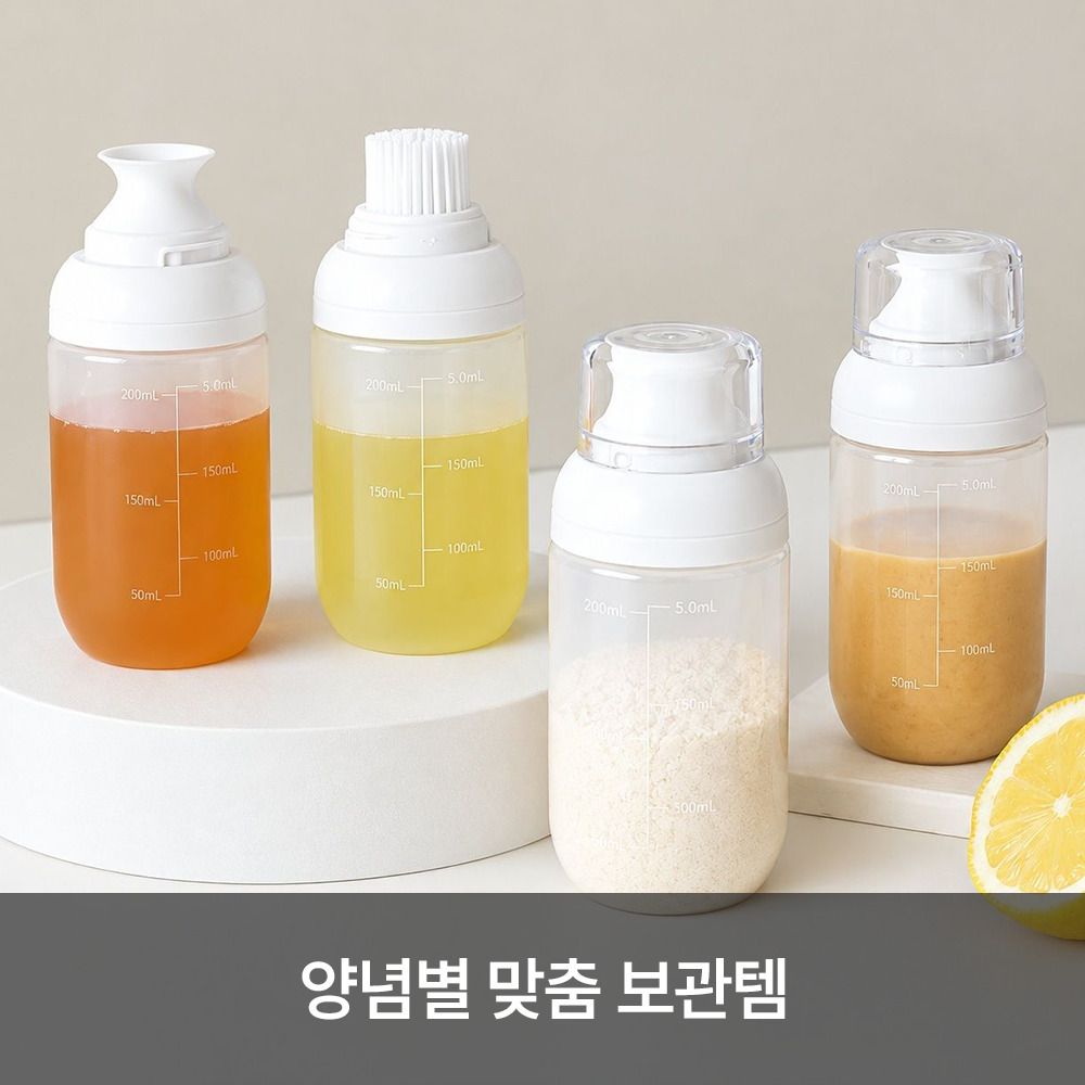 [알뜰특가] 리본제이 퓨어 실리콘 다용도 양념통 160ml 4종 (택 1)