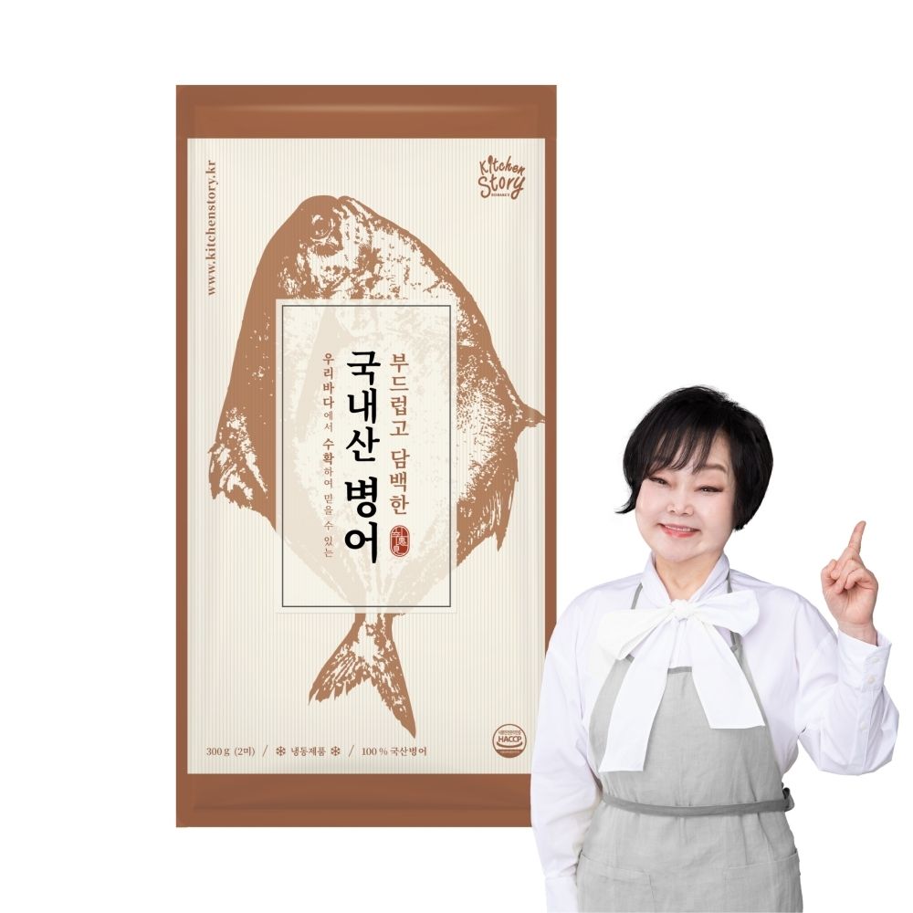 [키친스토리] 부드럽고 담백한 국내산 병어 250g(2미) x 10팩