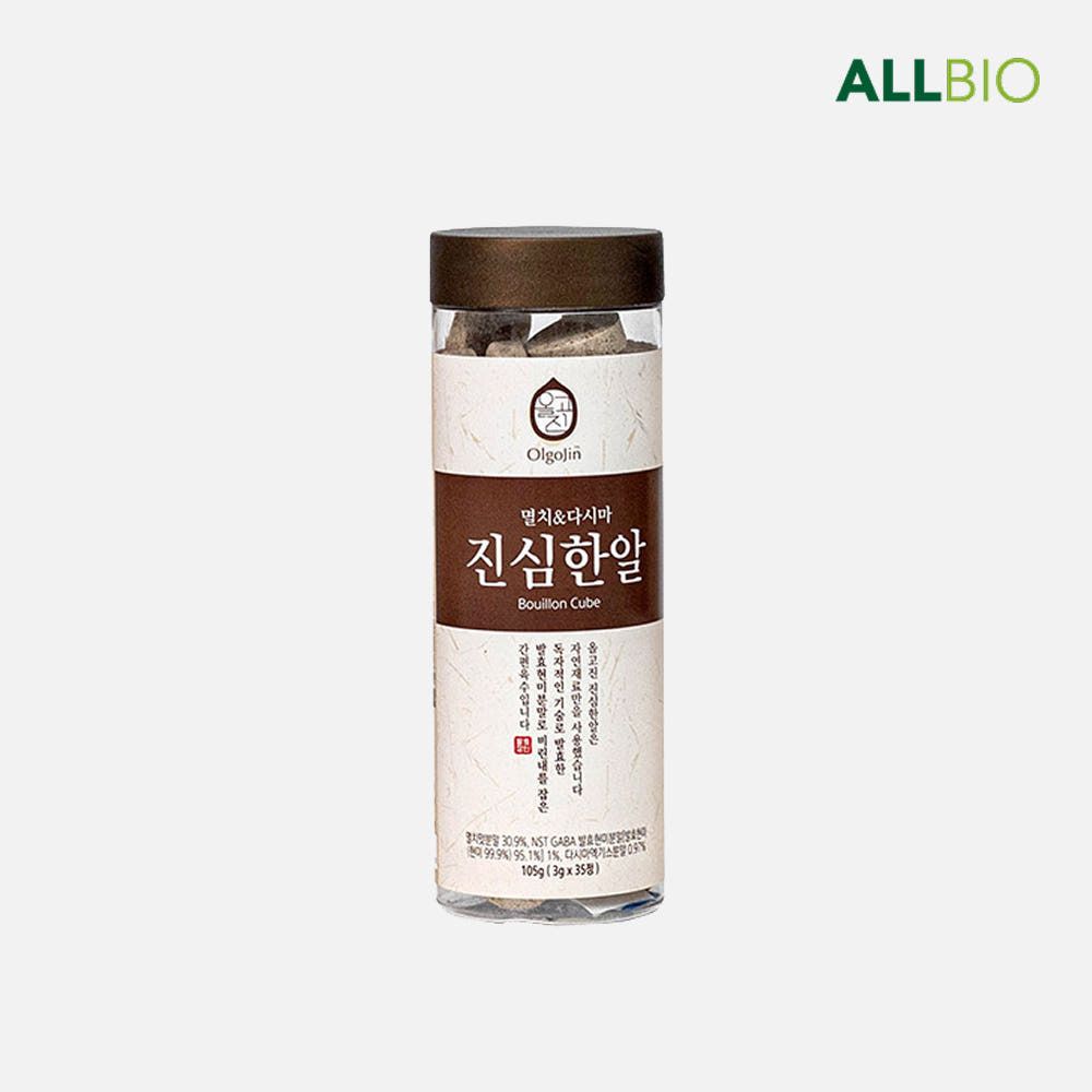 [올고진] 진심한알 35정 동전 고체 코인 육수 (소비기한 27.04)