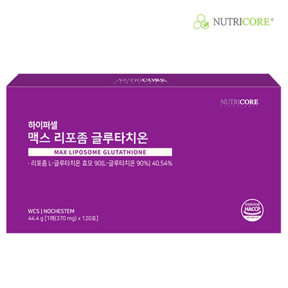 [뉴트리코어] 하이퍼셀 맥스 리포좀 글루타치온 번들 4박스(4개월분)