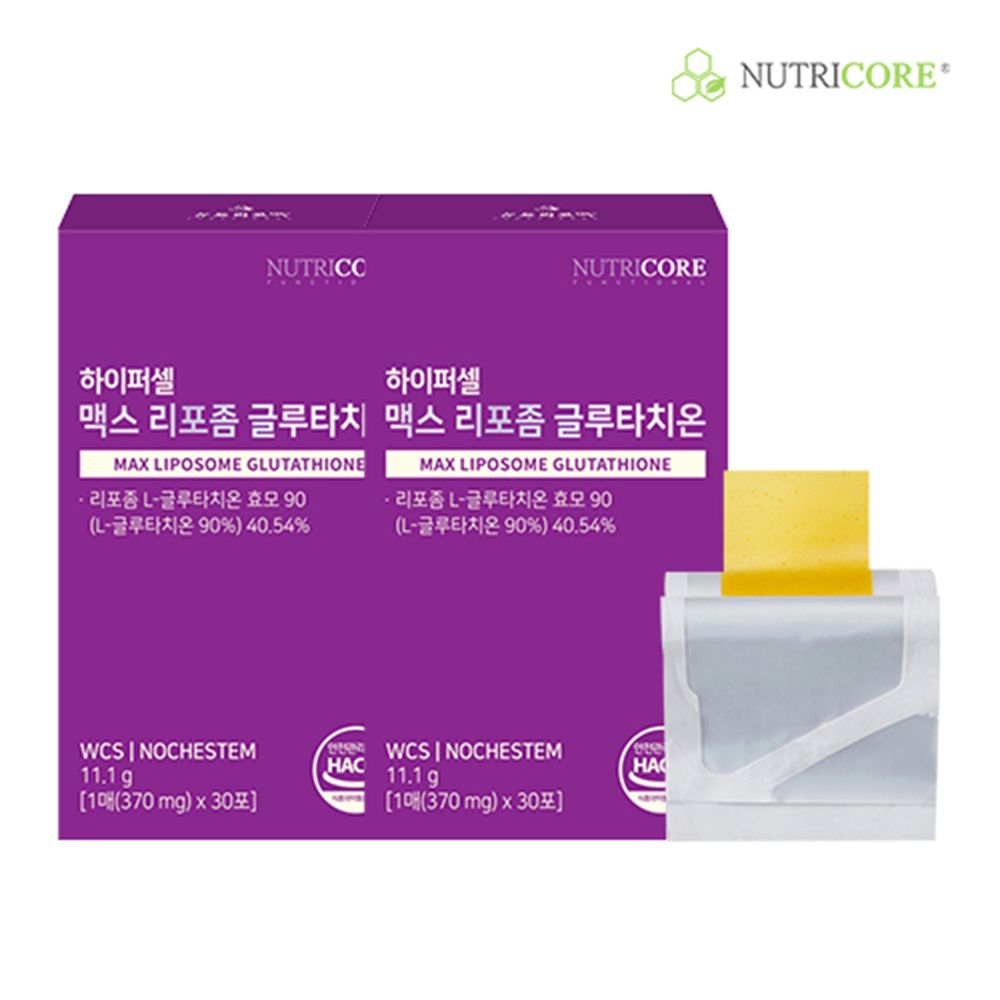 [뉴트리코어] 하이퍼셀 맥스 리포좀 글루타치온 2박스(2개월분)