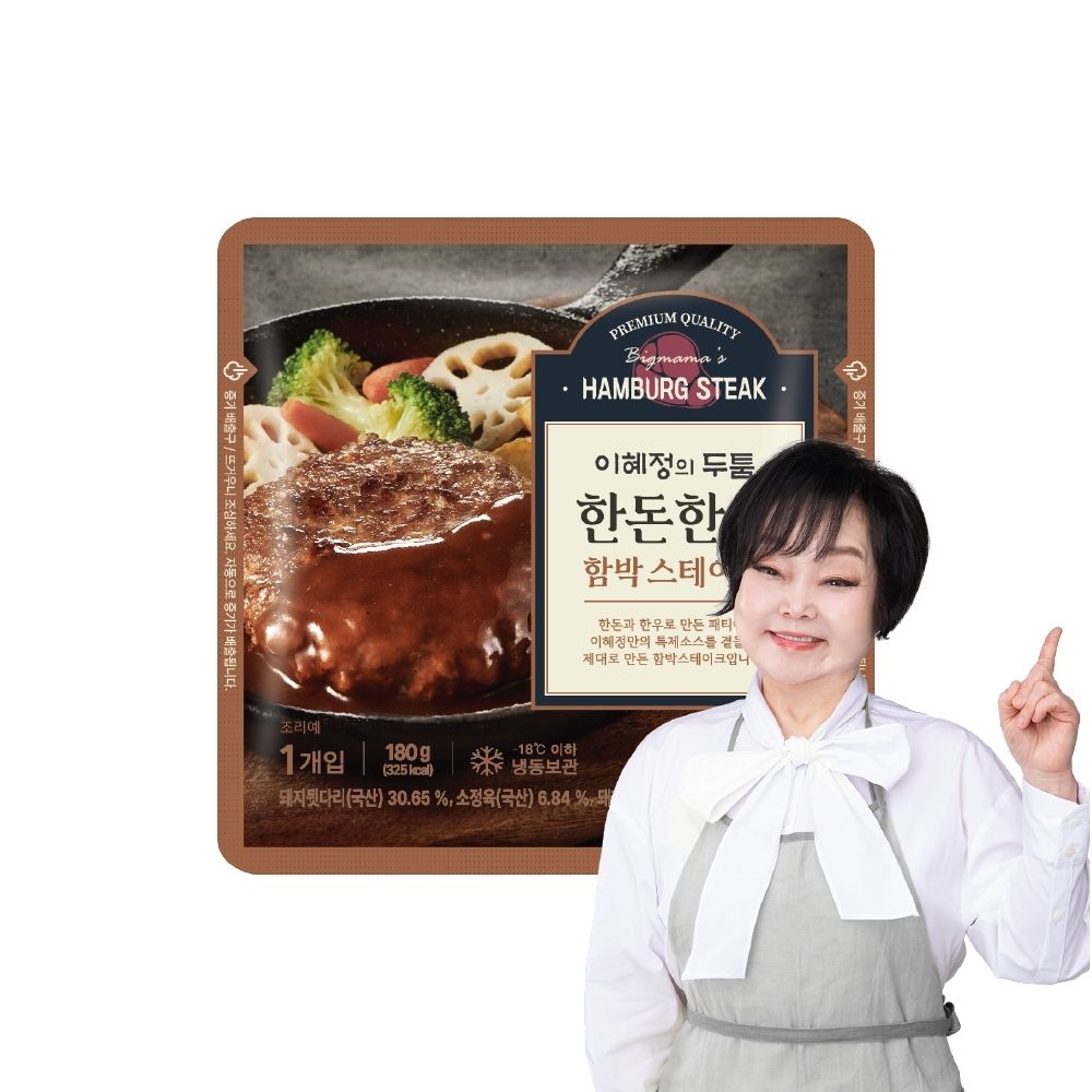 [키친스토리] 빅마마 이혜정 PICK 두툼 한돈한우 함박스테이크 180g x 10팩 (소비기한 임박 : 26.12.09)