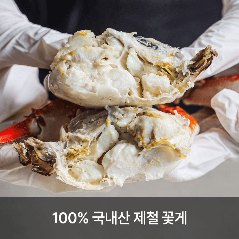 [한정특가] 신선함 보장! 수율 가득 서해안 활 숫꽃게 1kg (3-5미)