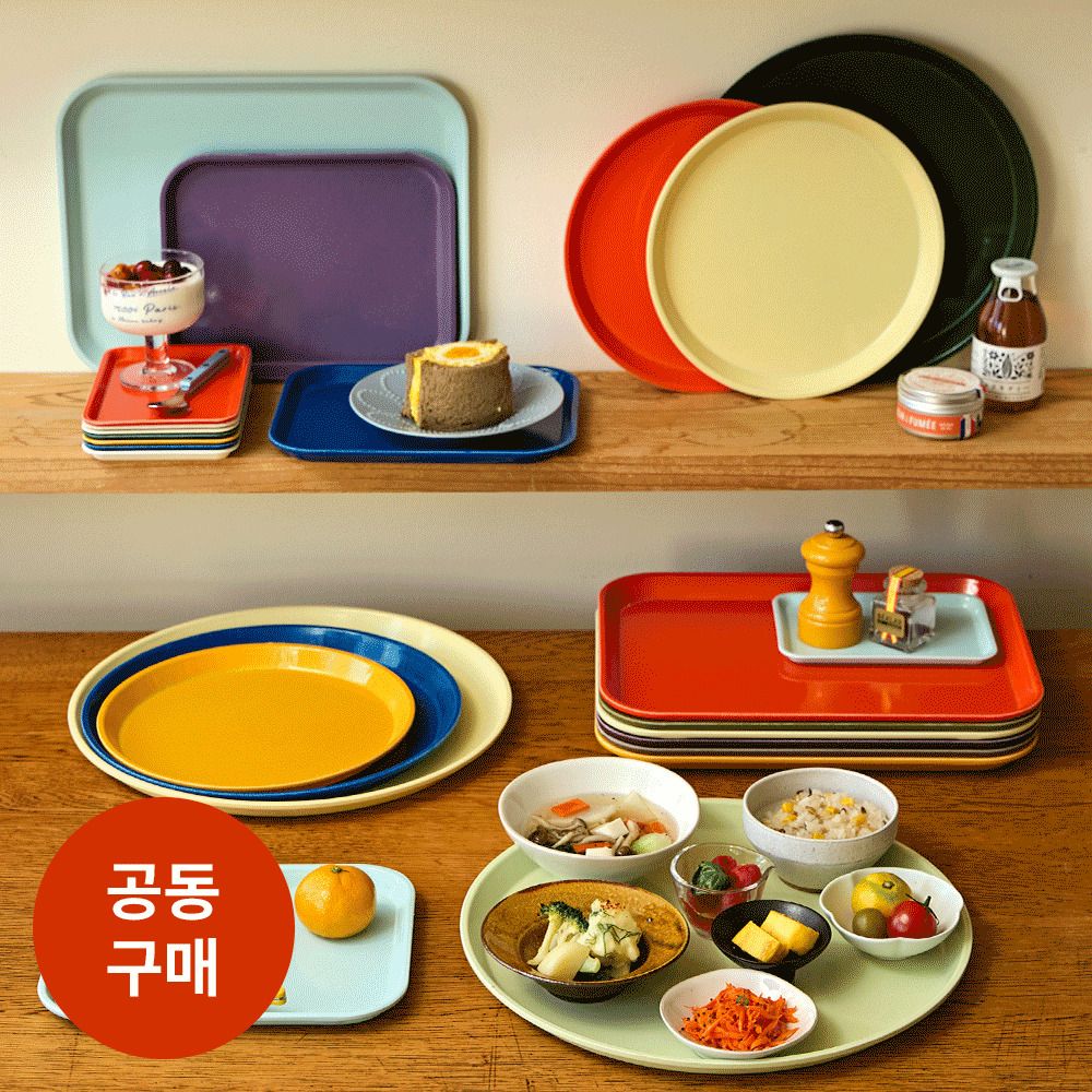 [Made in California] 캠브로 캠트레이, 이염 걱정 없이 깔끔하게!