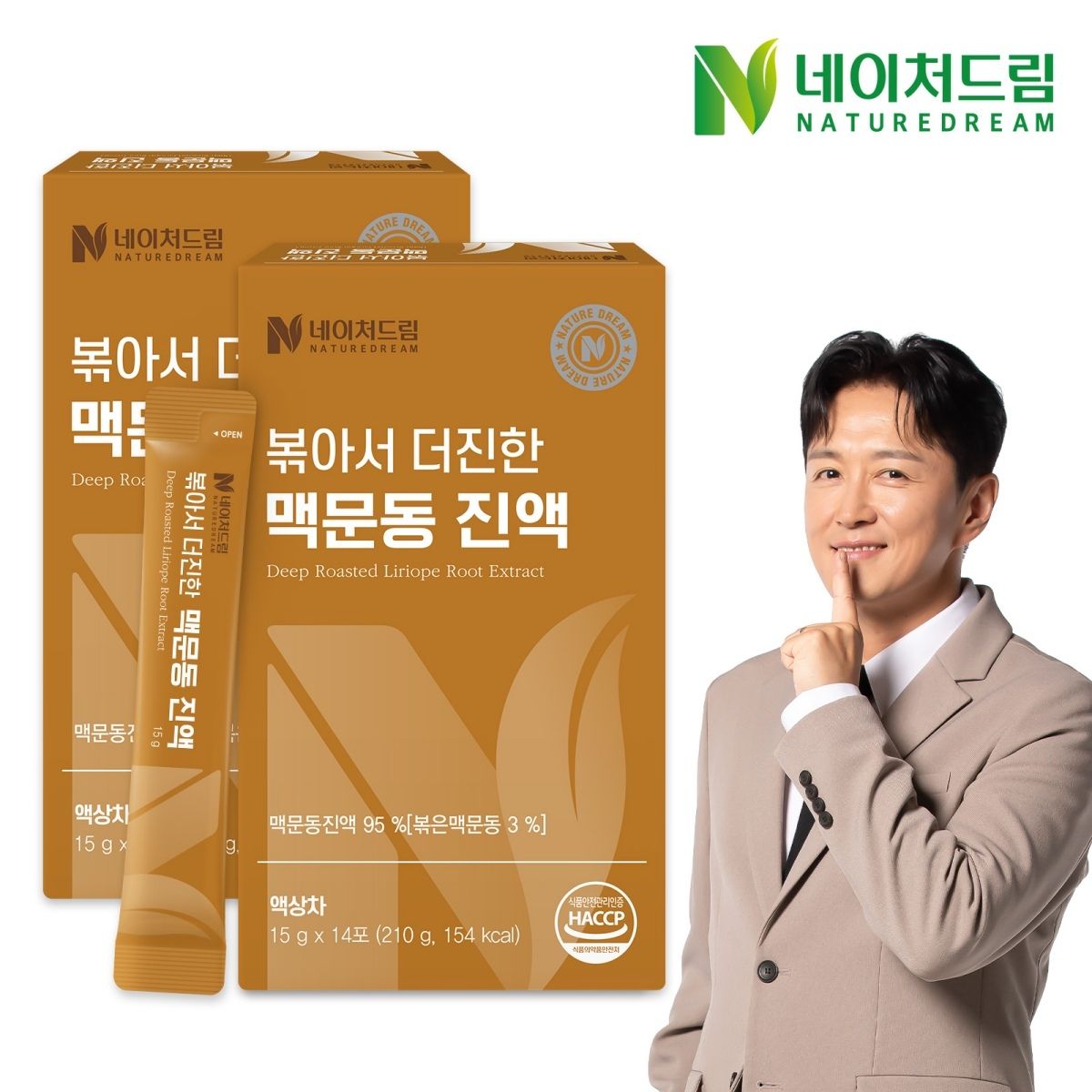 네이처드림 볶아서 더진한 맥문동 진액 15g 14포 2박스